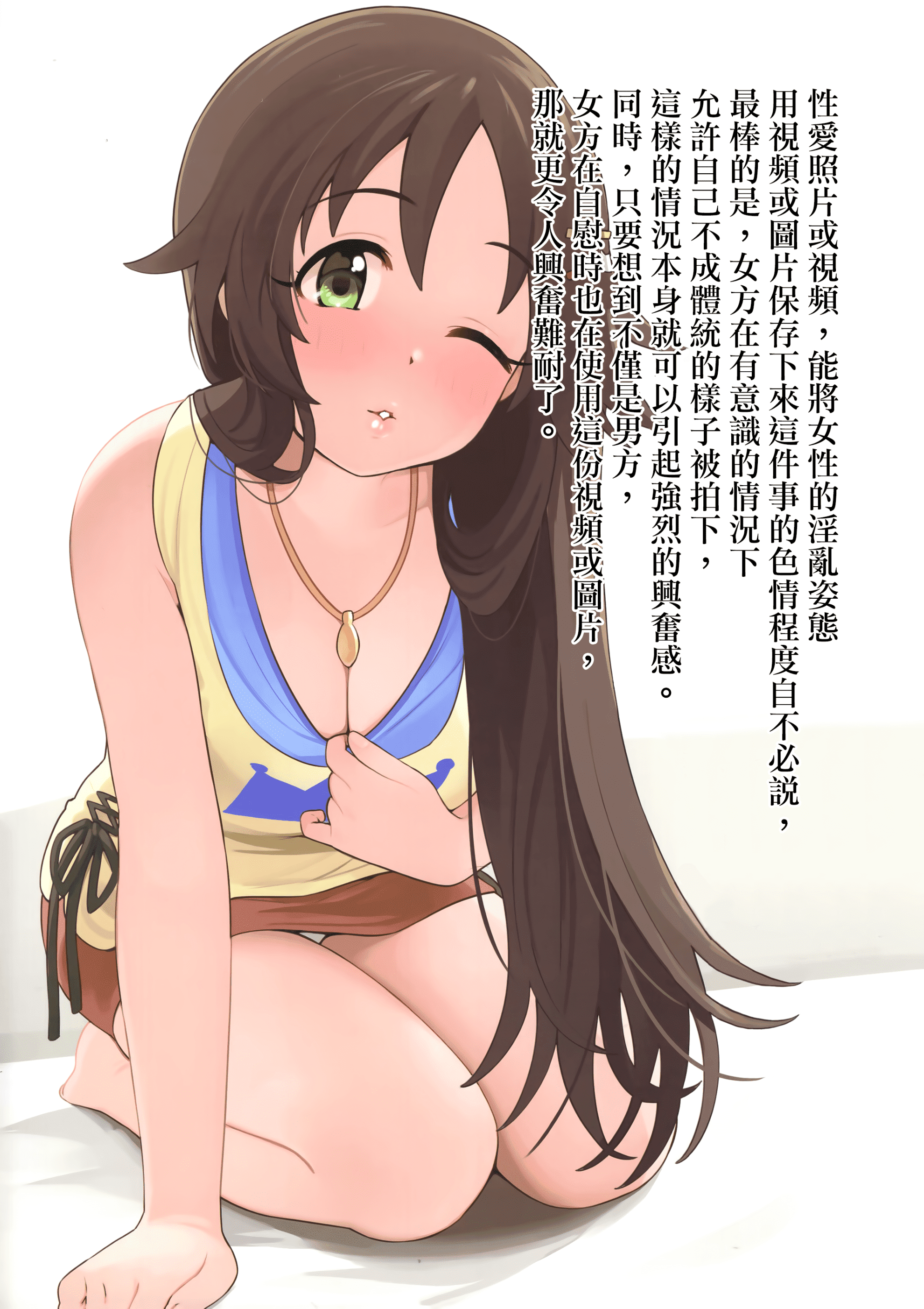 MJK-21-T2523-003