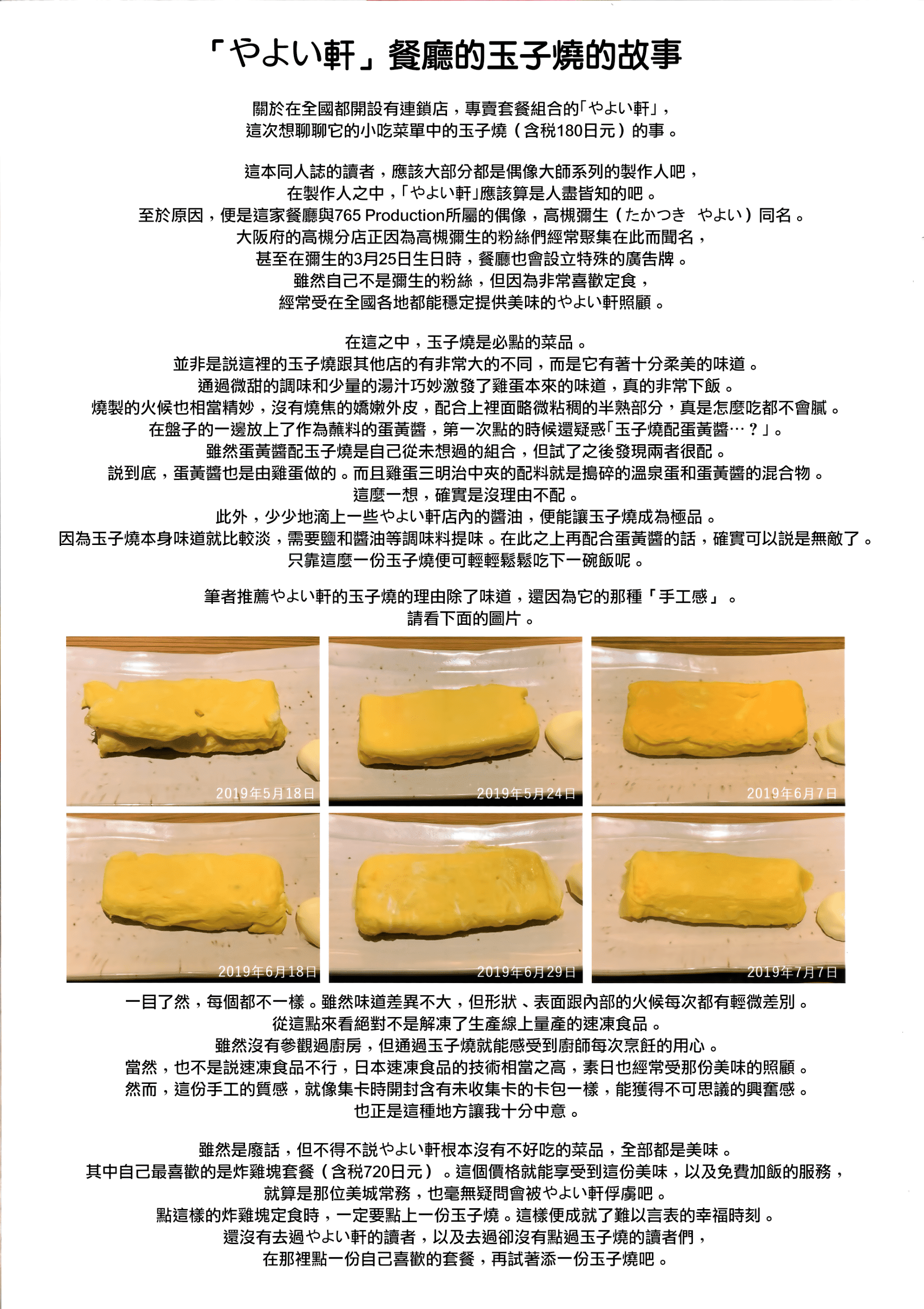 MJK-21-T2523-028