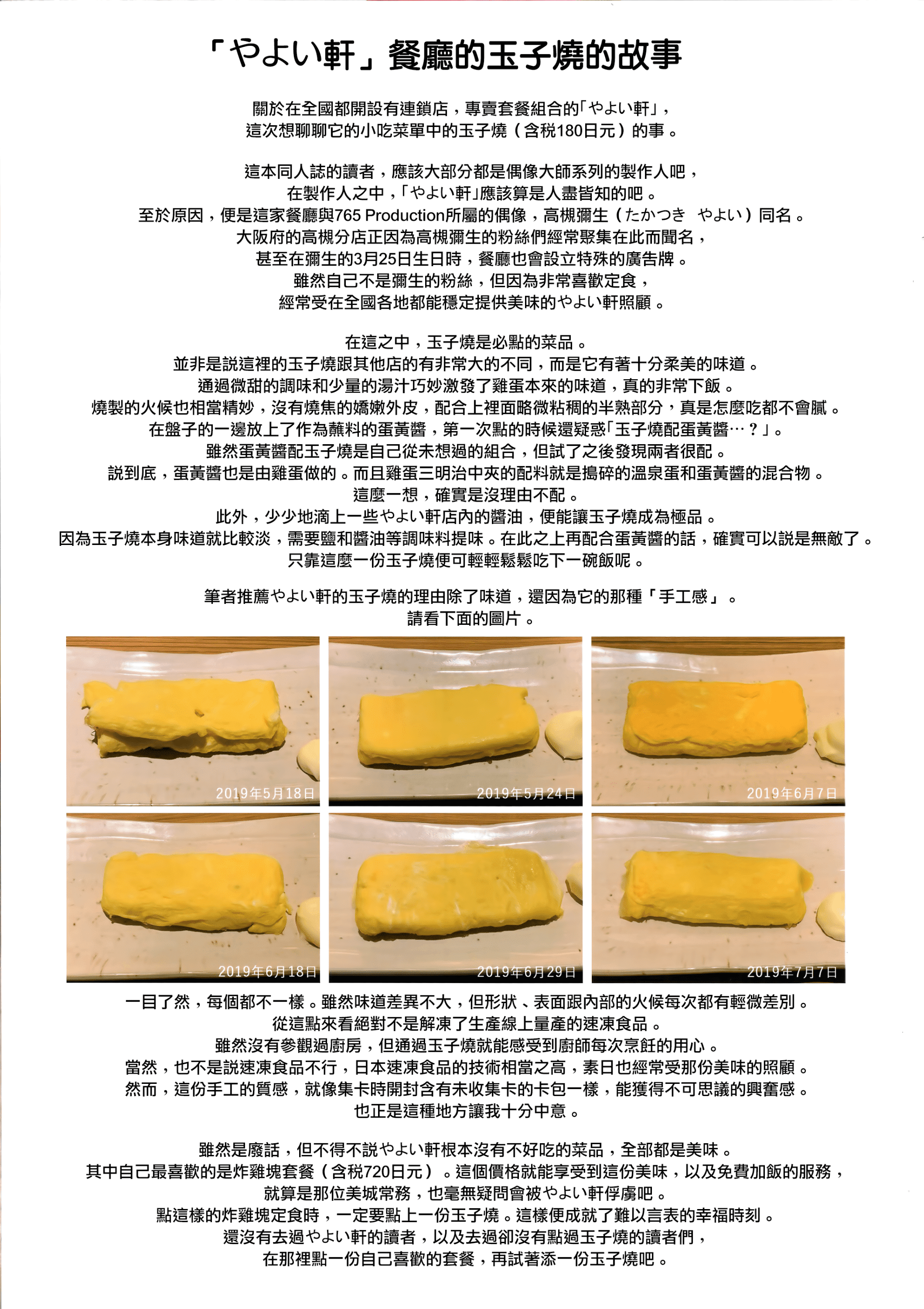 28_MJK_21_T2523_028