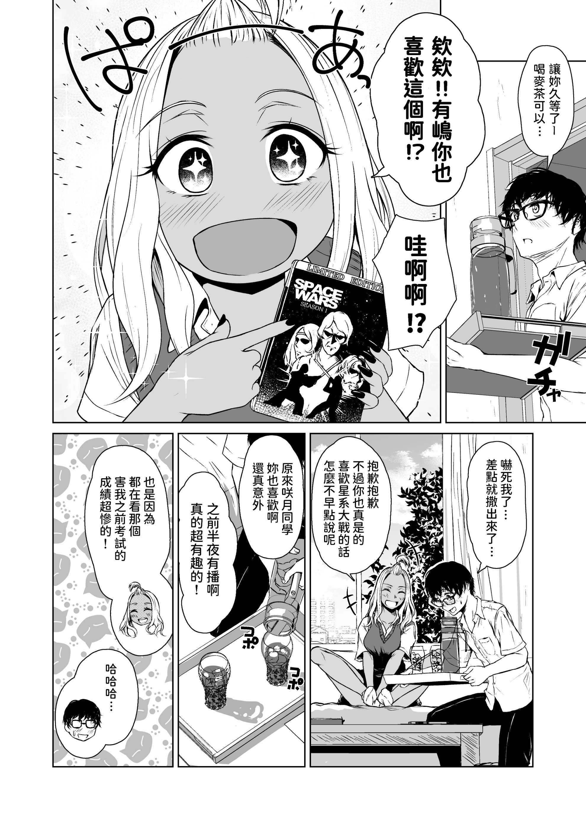 016