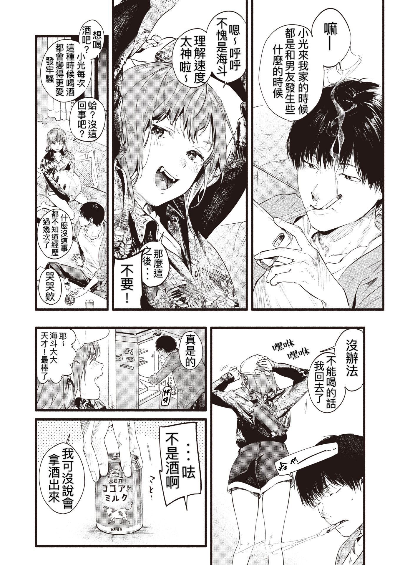 02