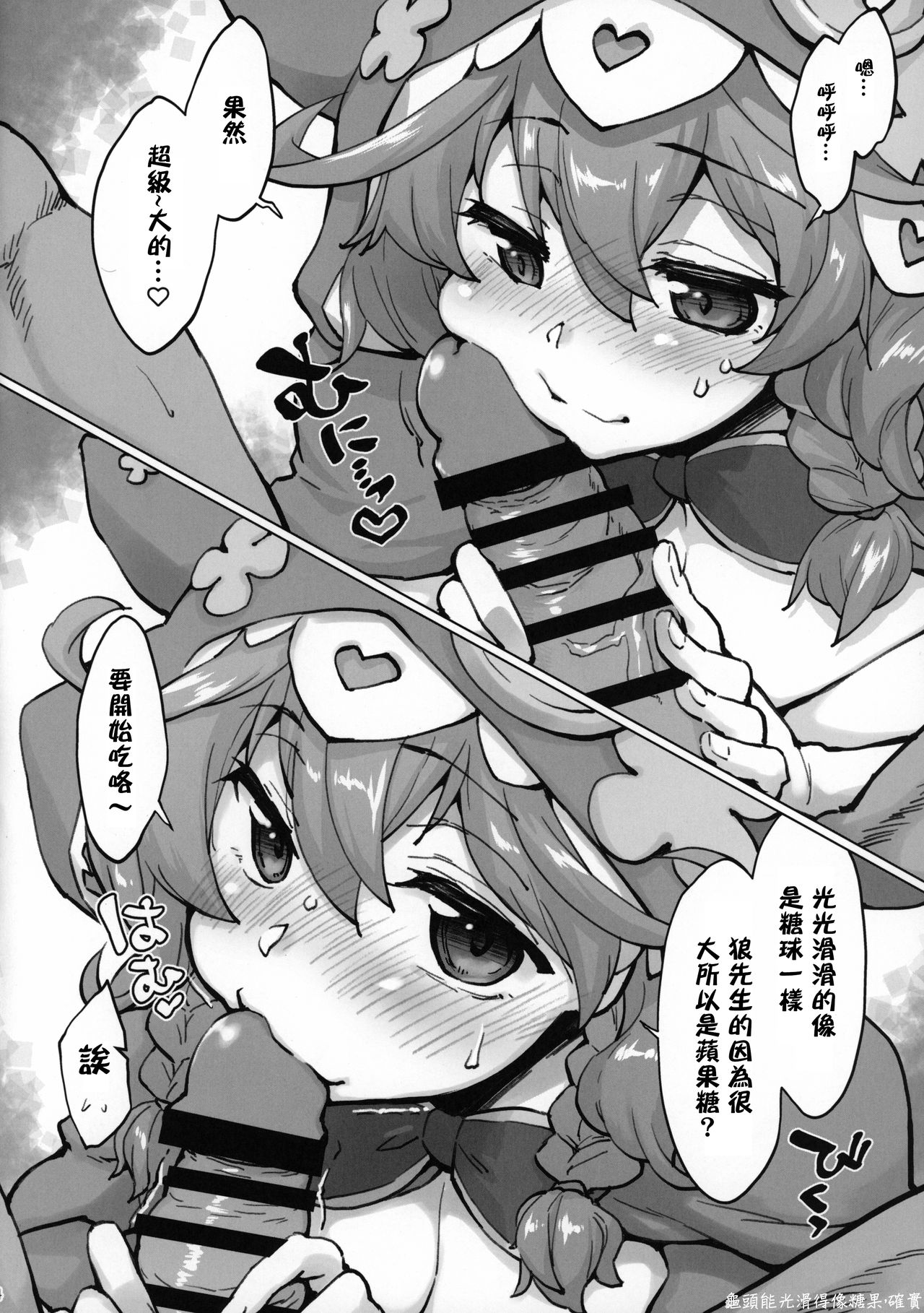 03