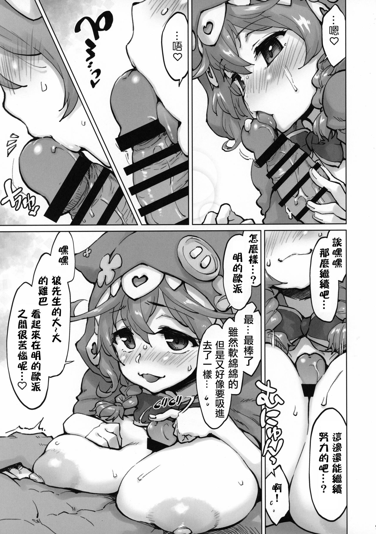 08