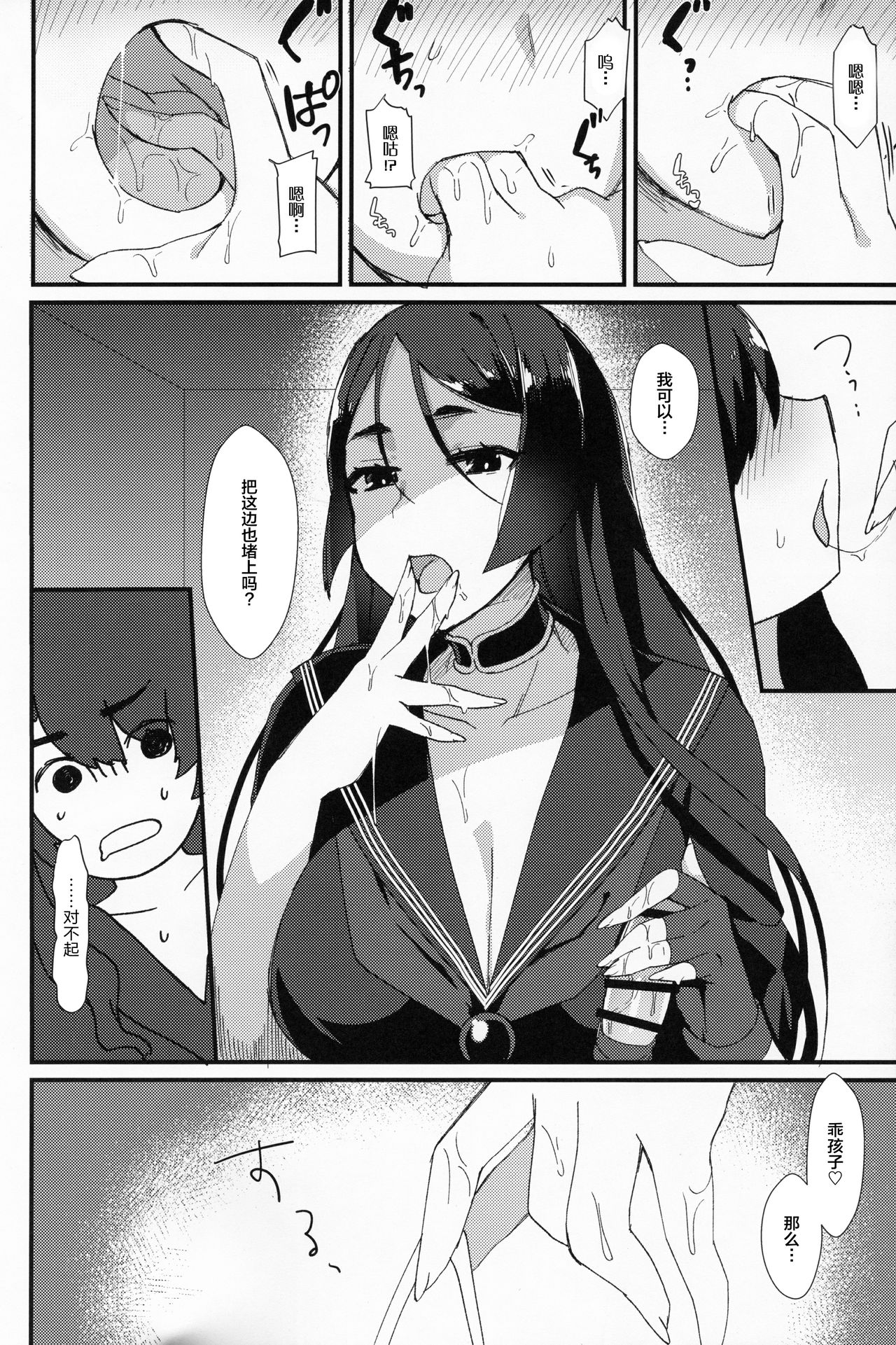 07