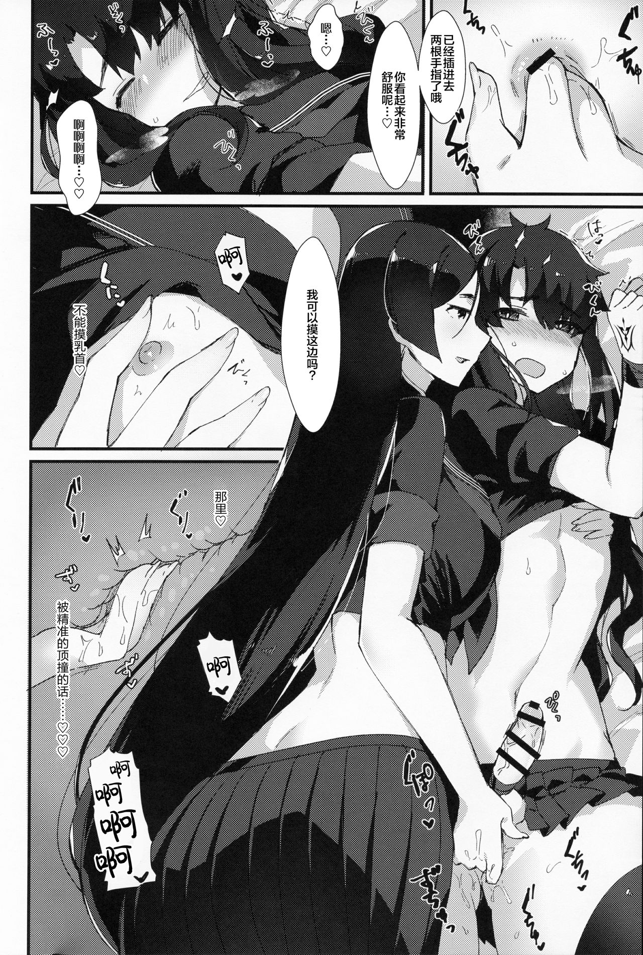 09