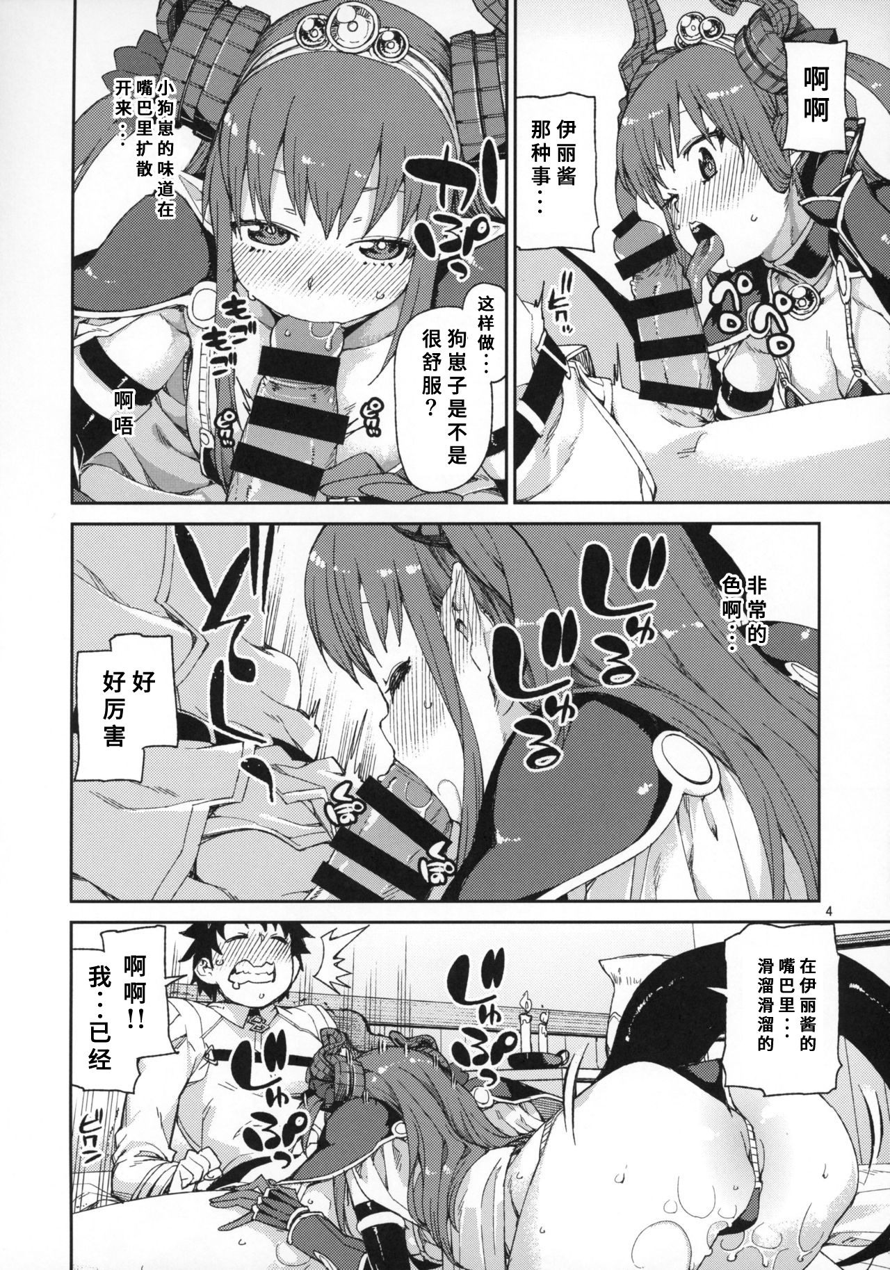 06