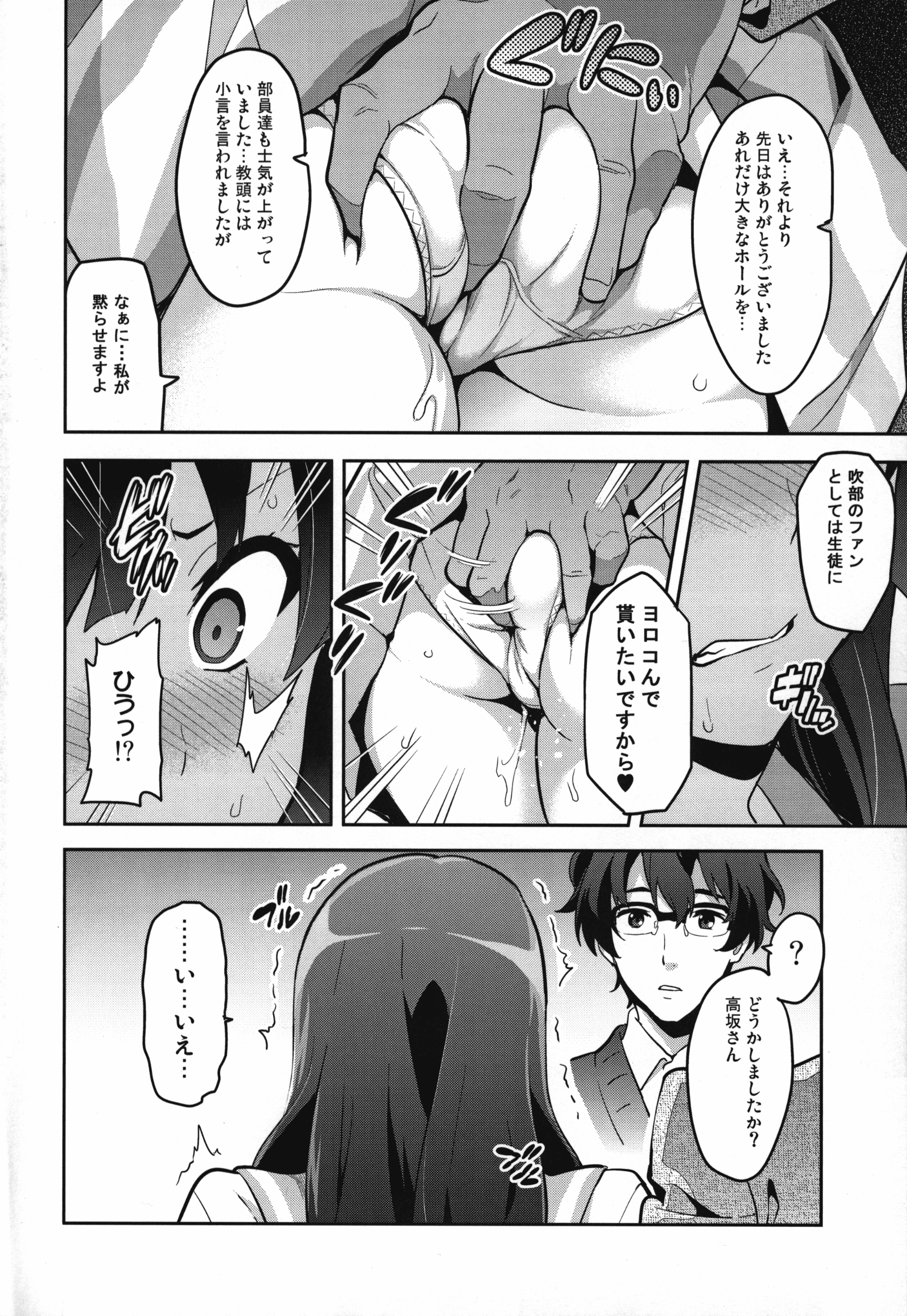 003