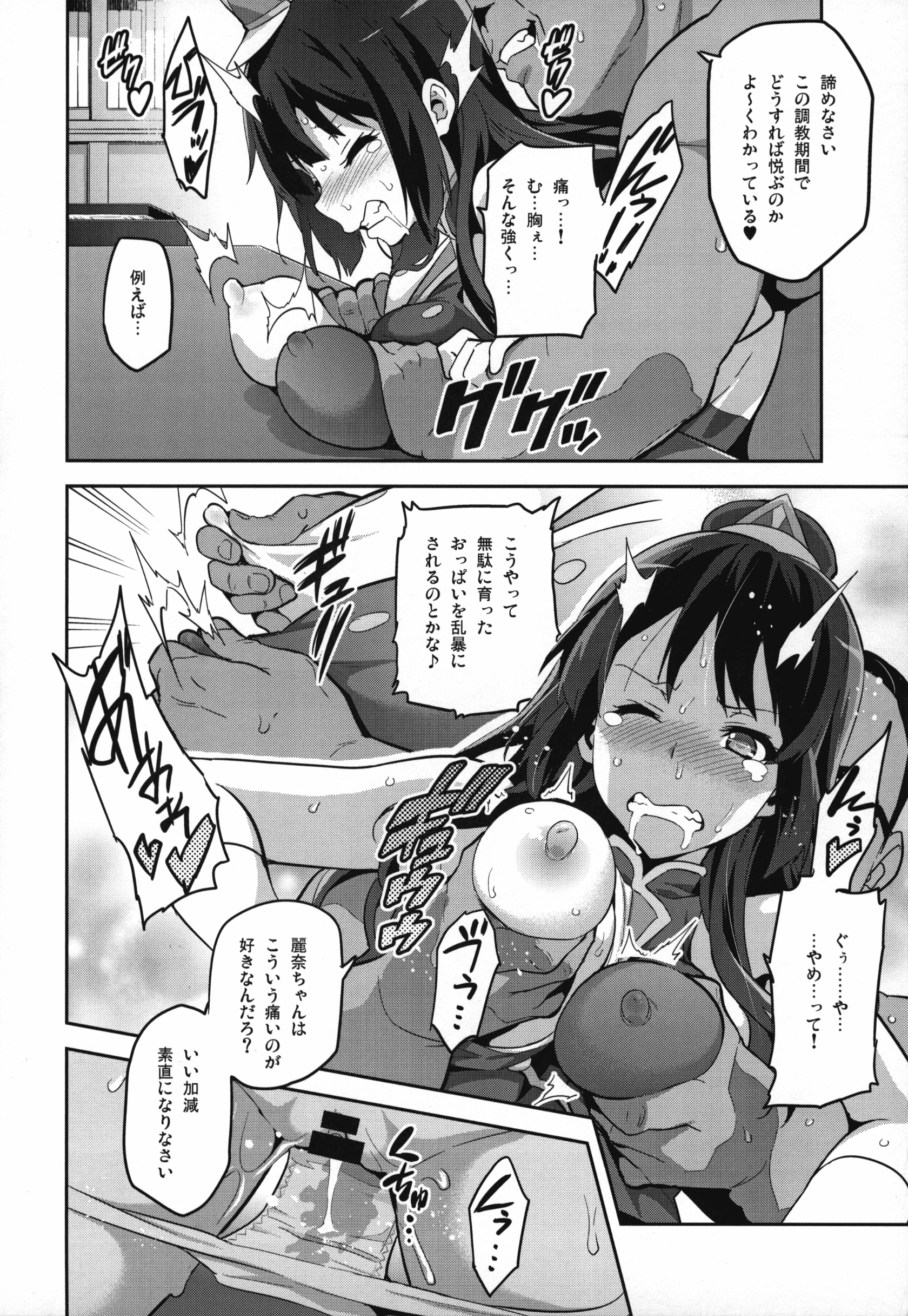 019