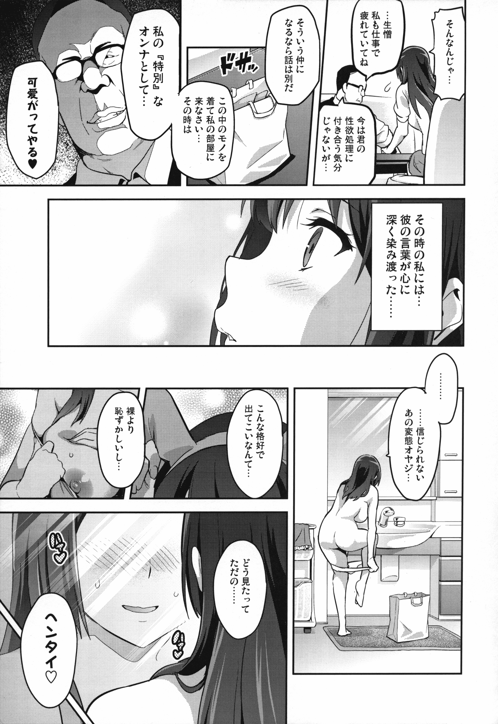 030