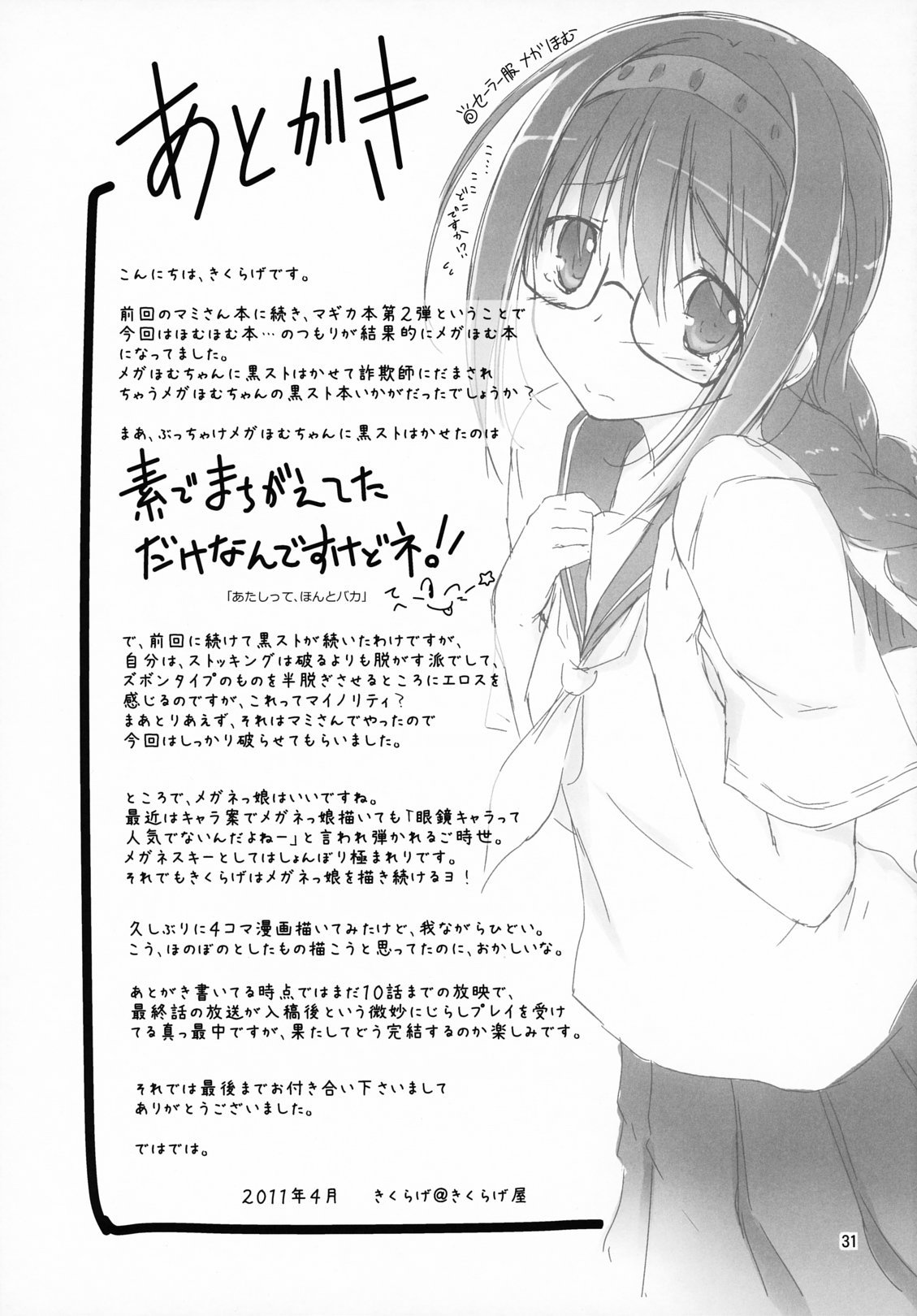 032