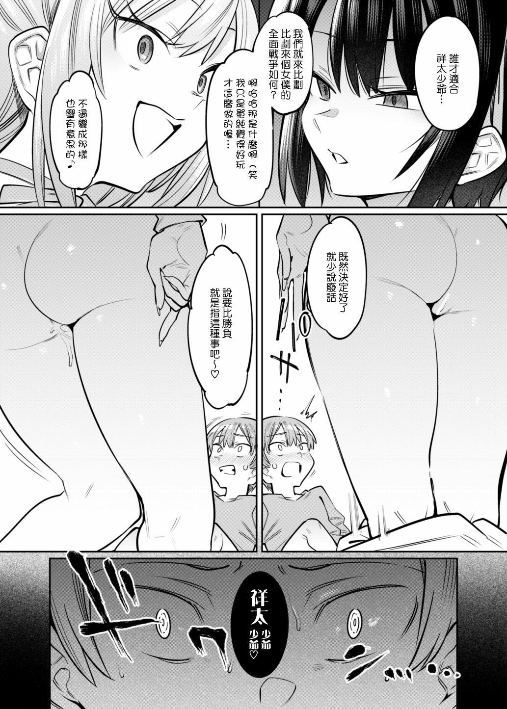 27