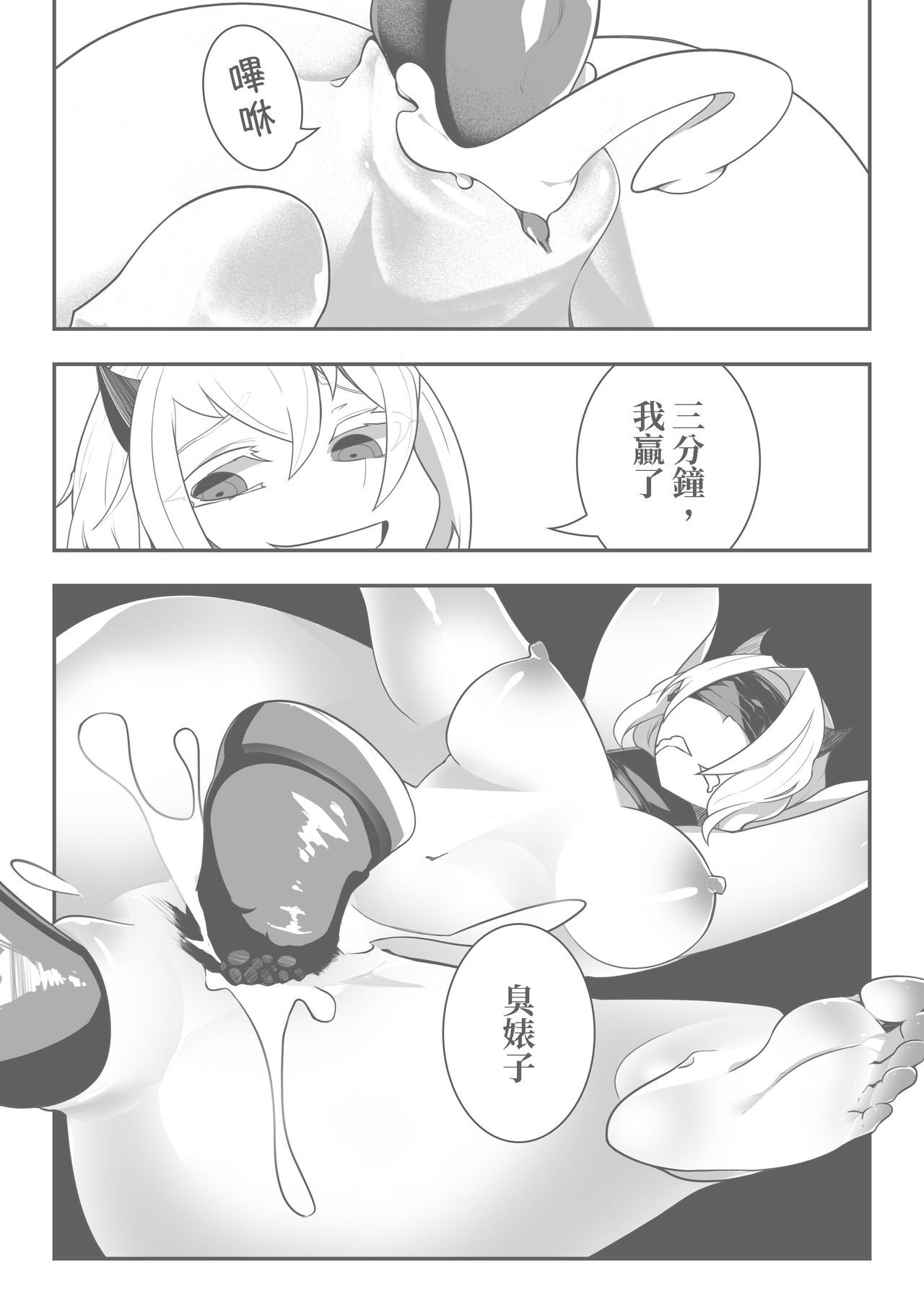 06