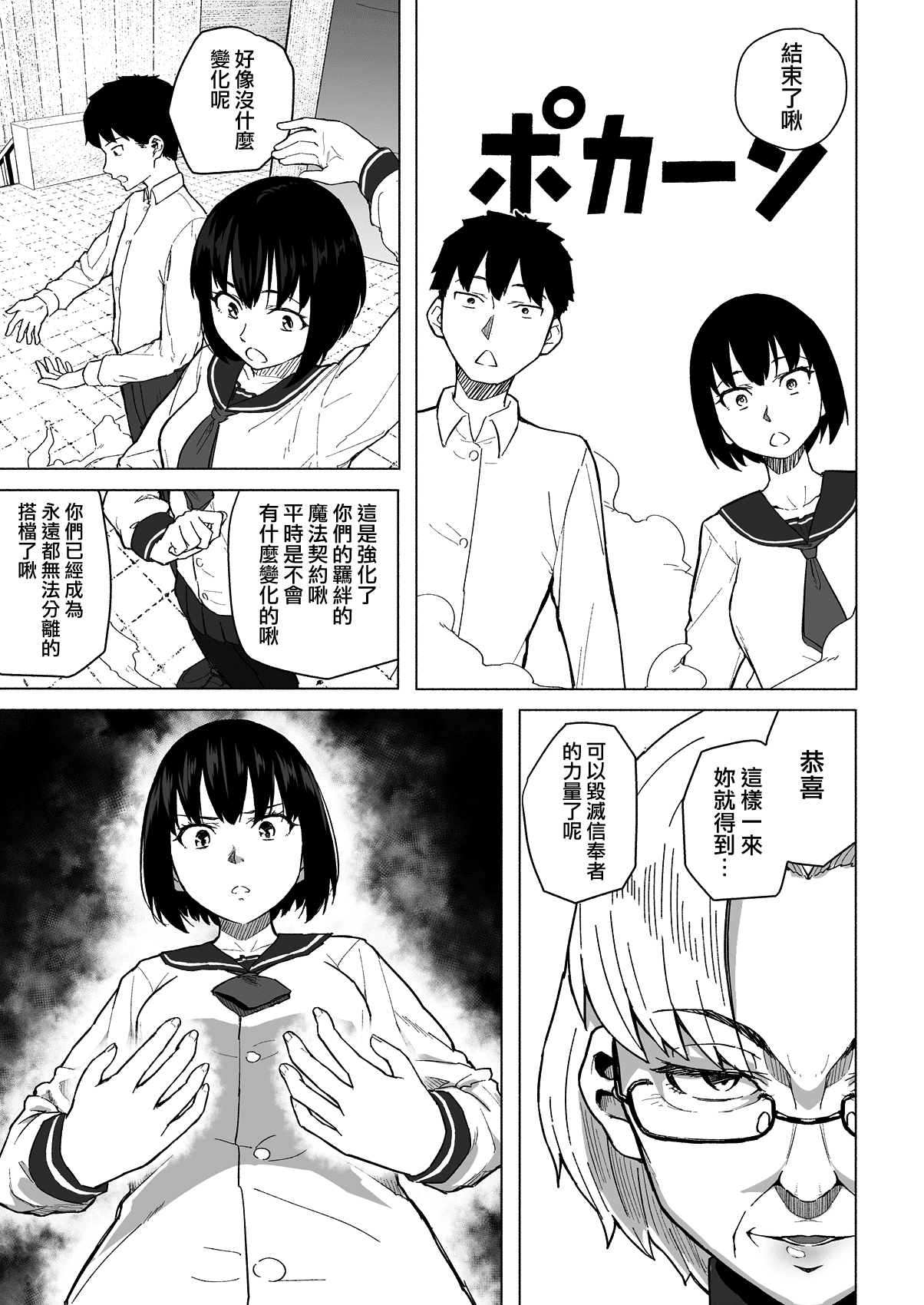 26