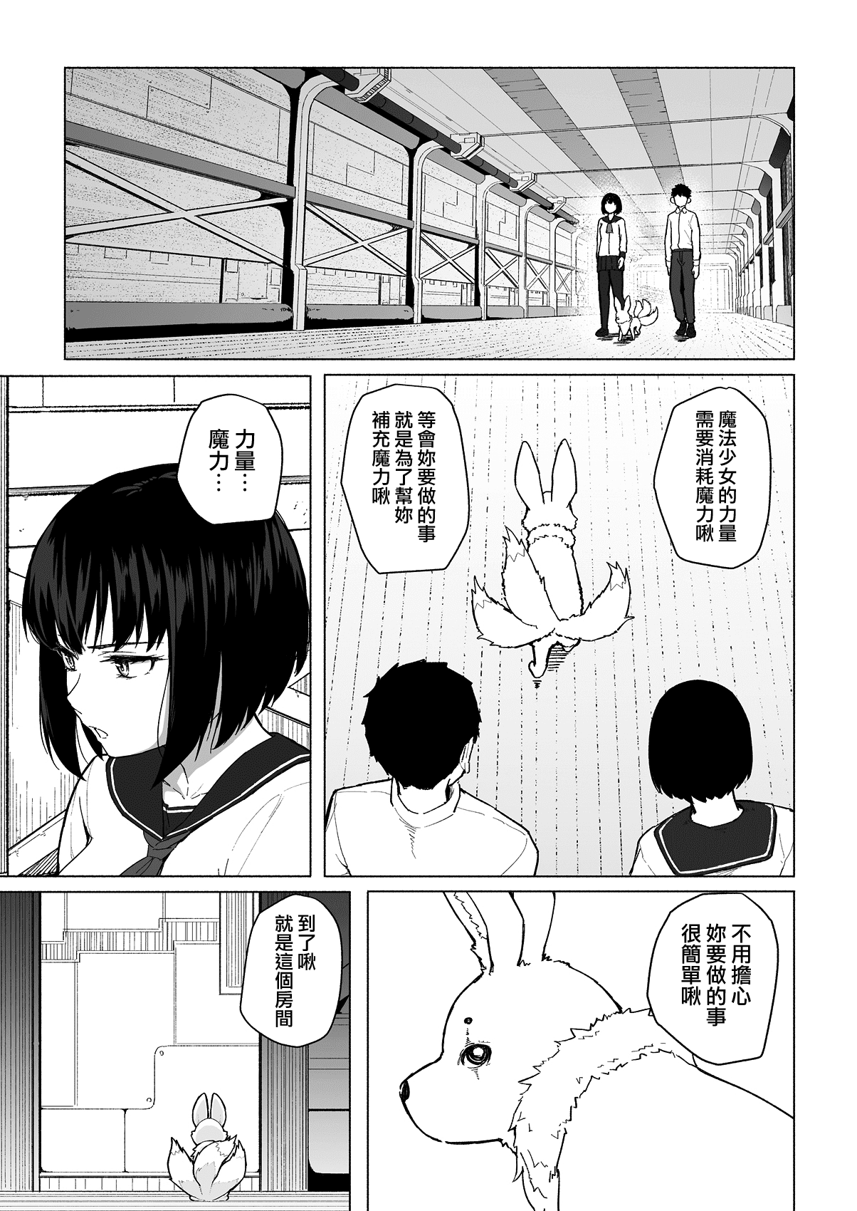 28