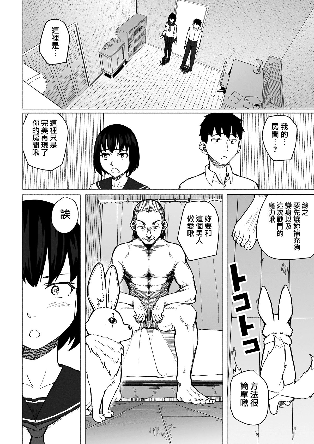 29