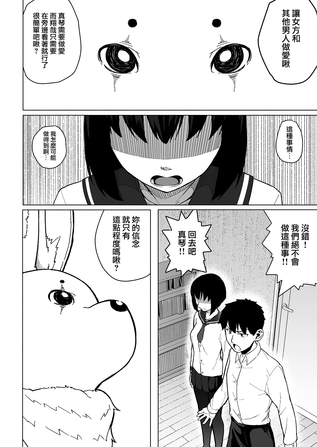 31
