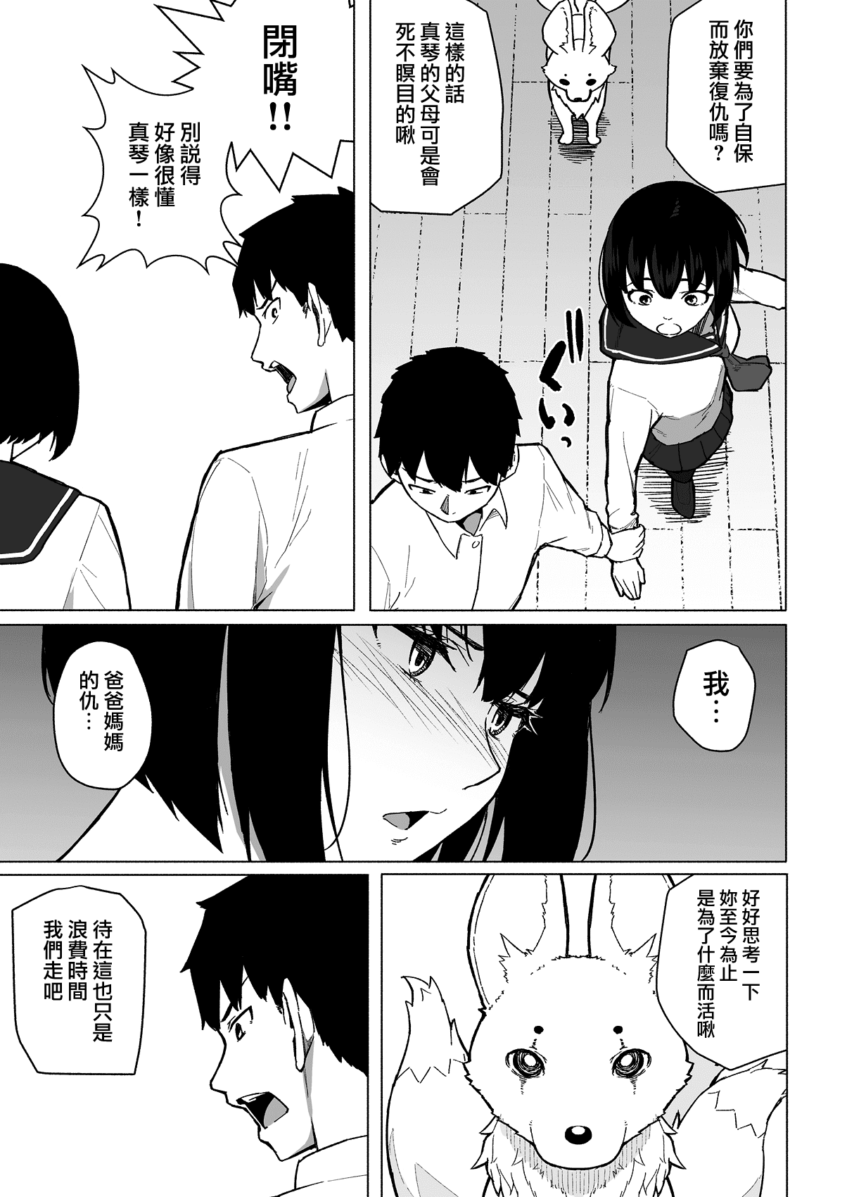 32