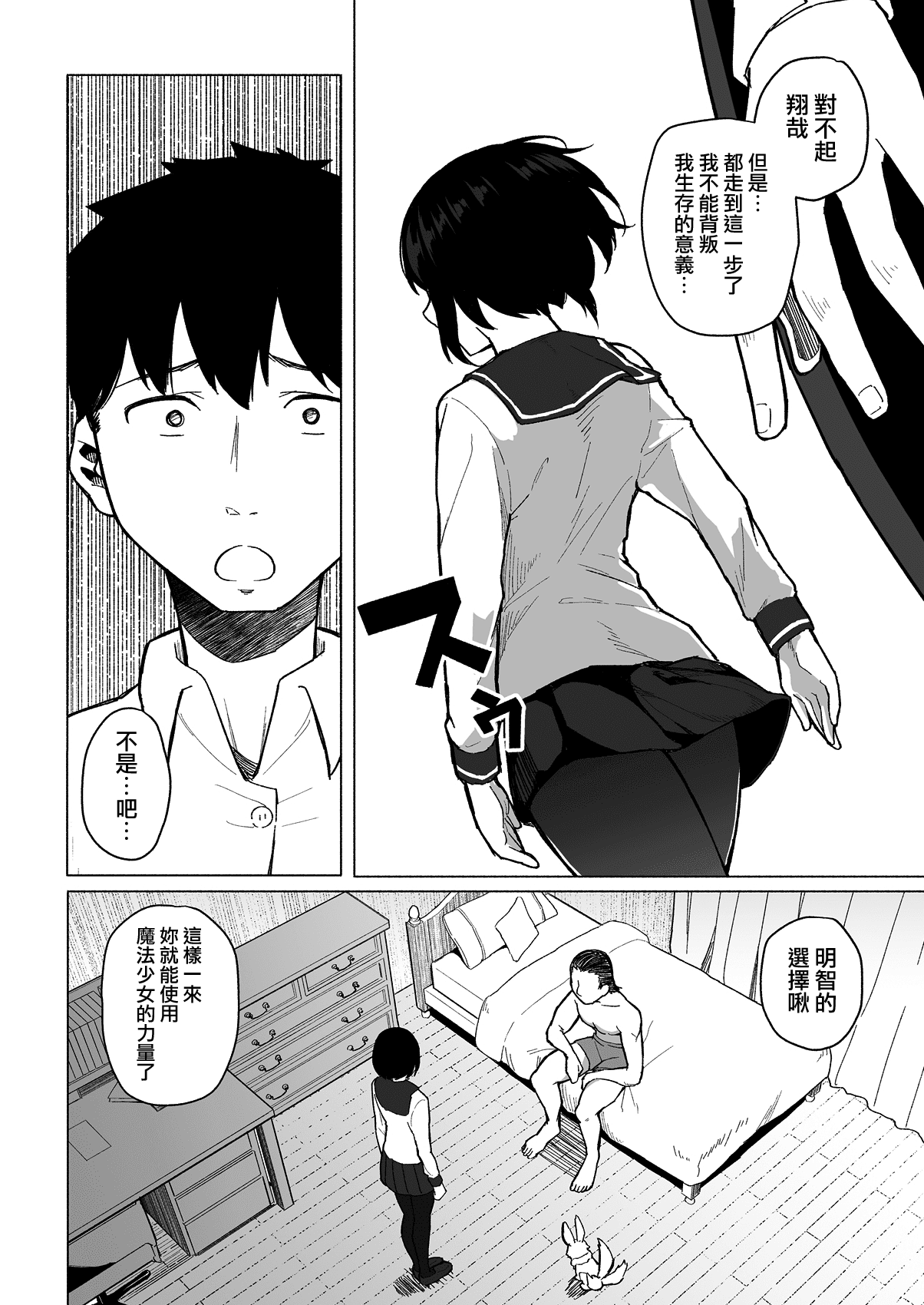 33