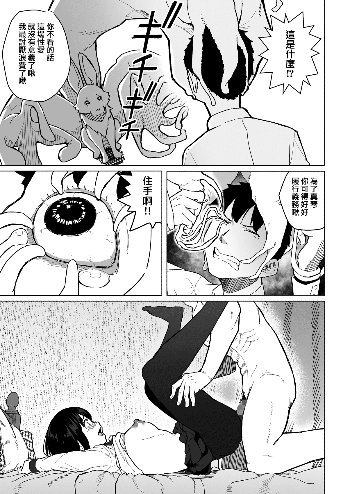 38