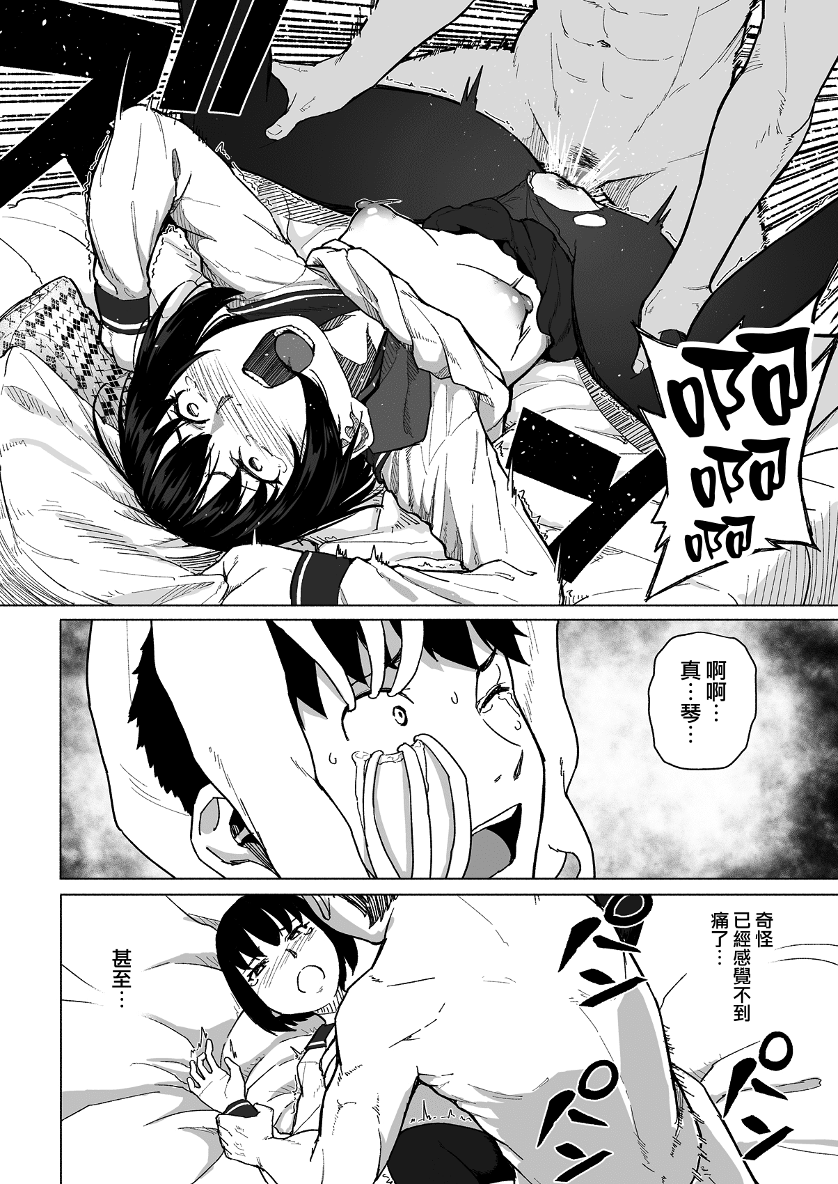 39