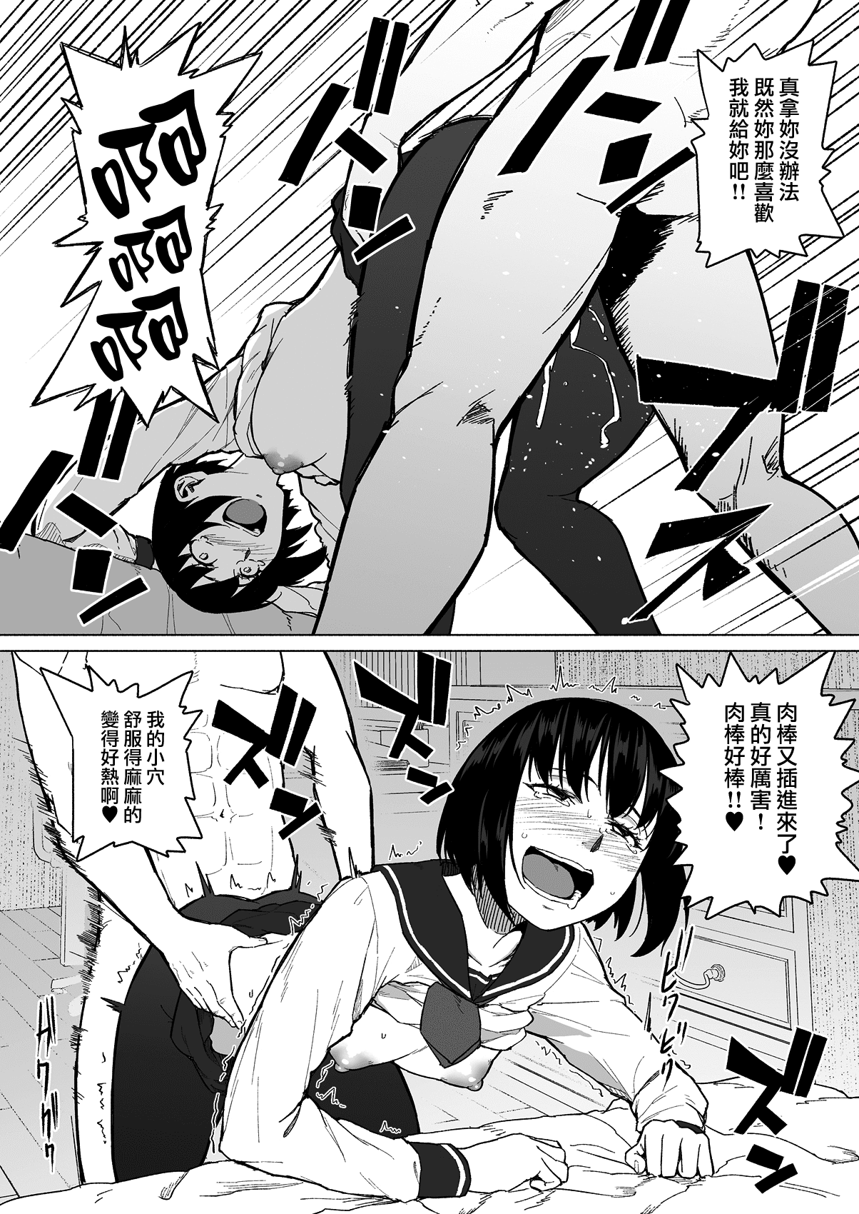 47