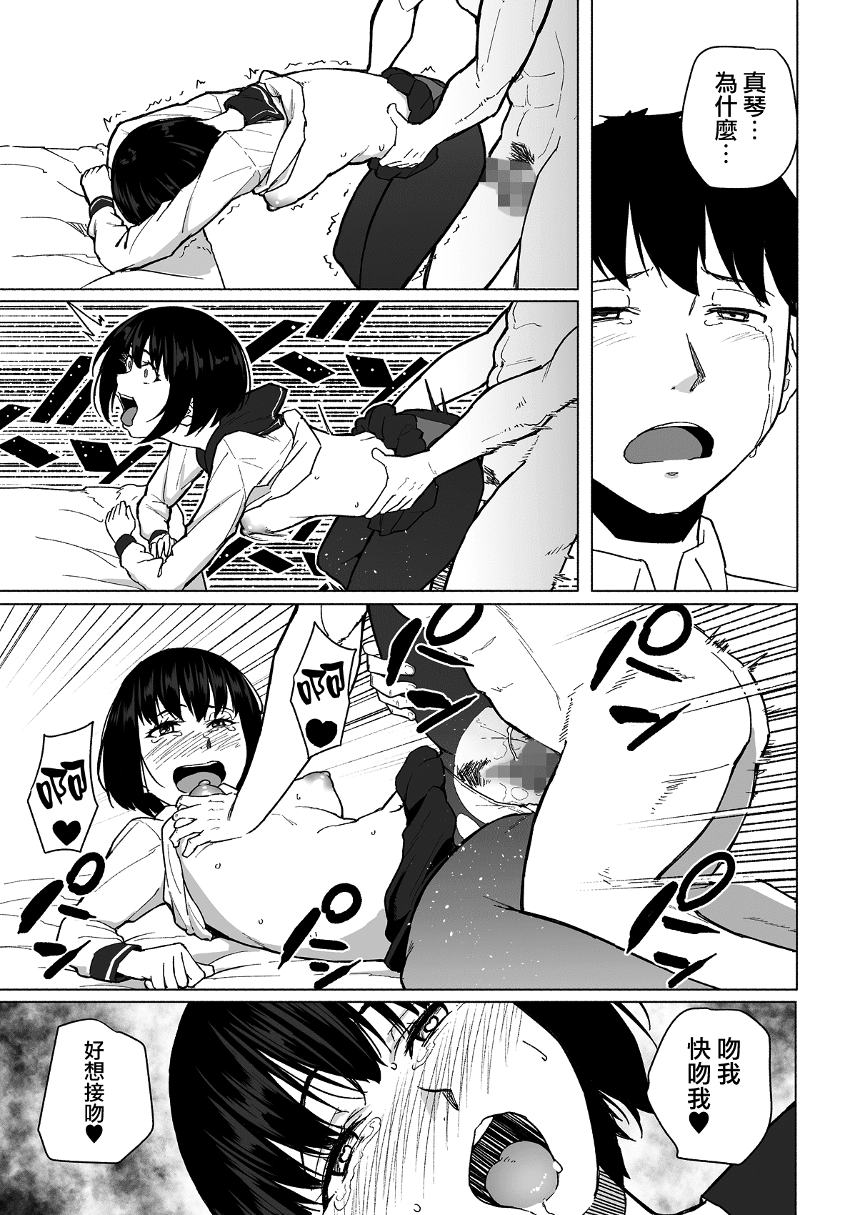 48