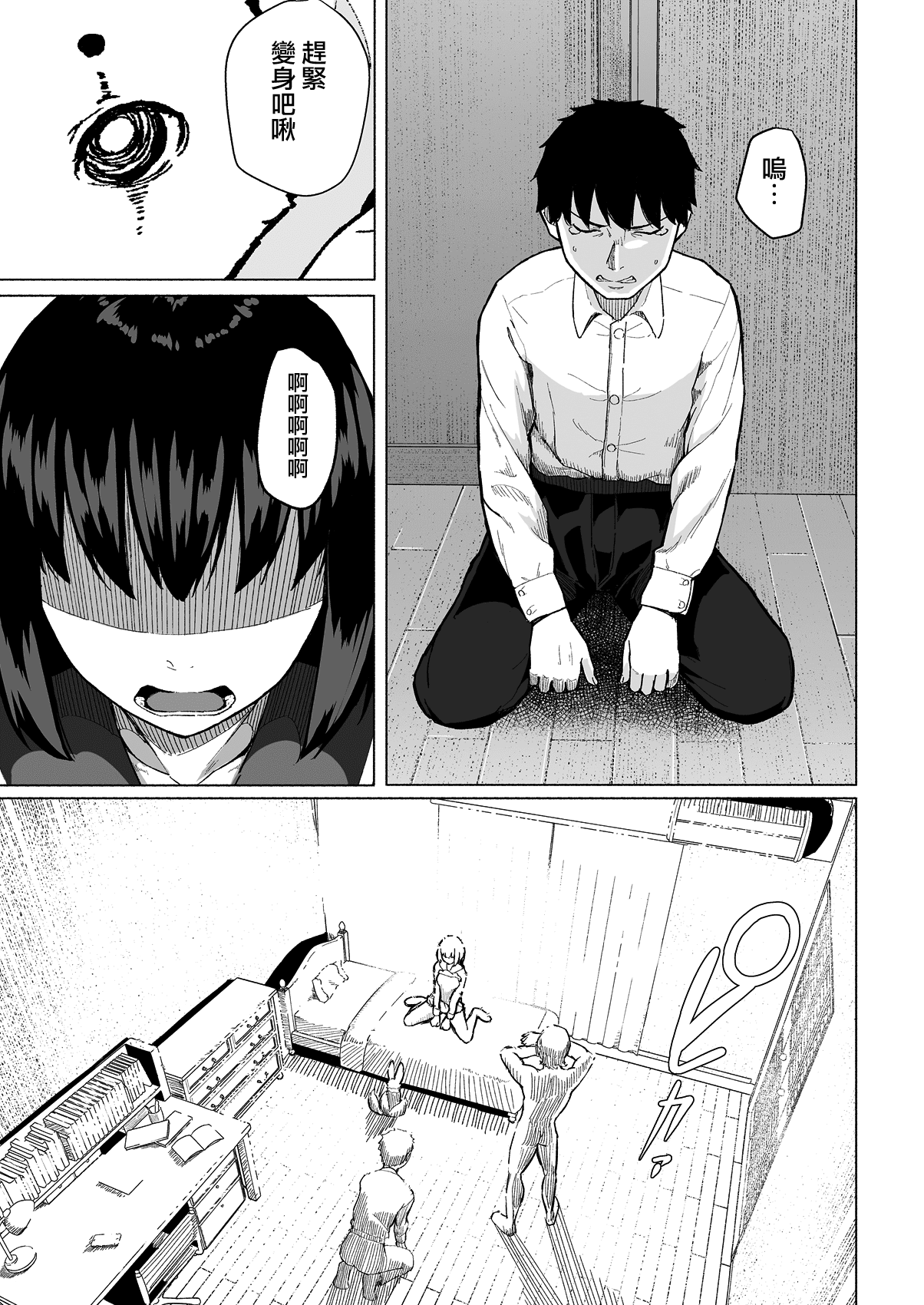54