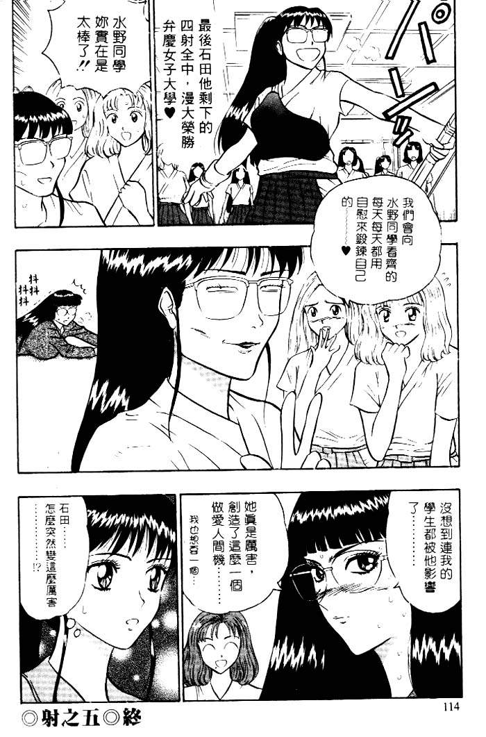 110