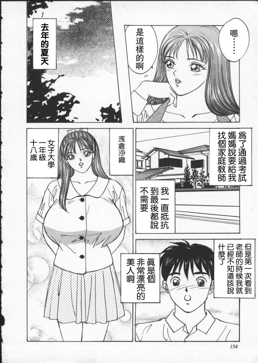 155