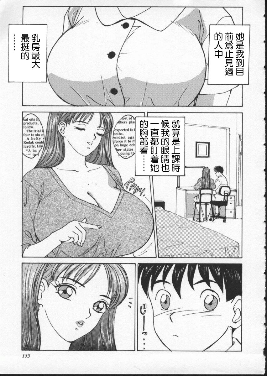 156