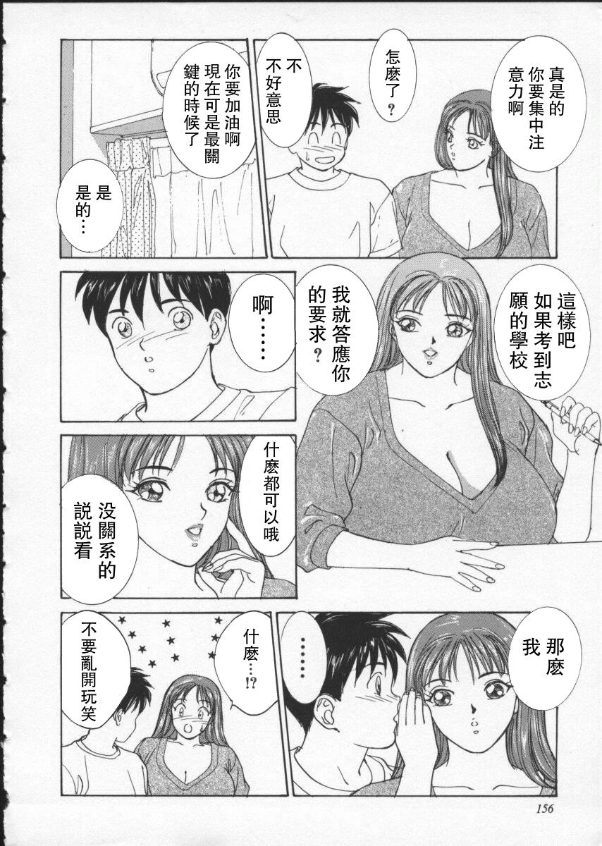 157