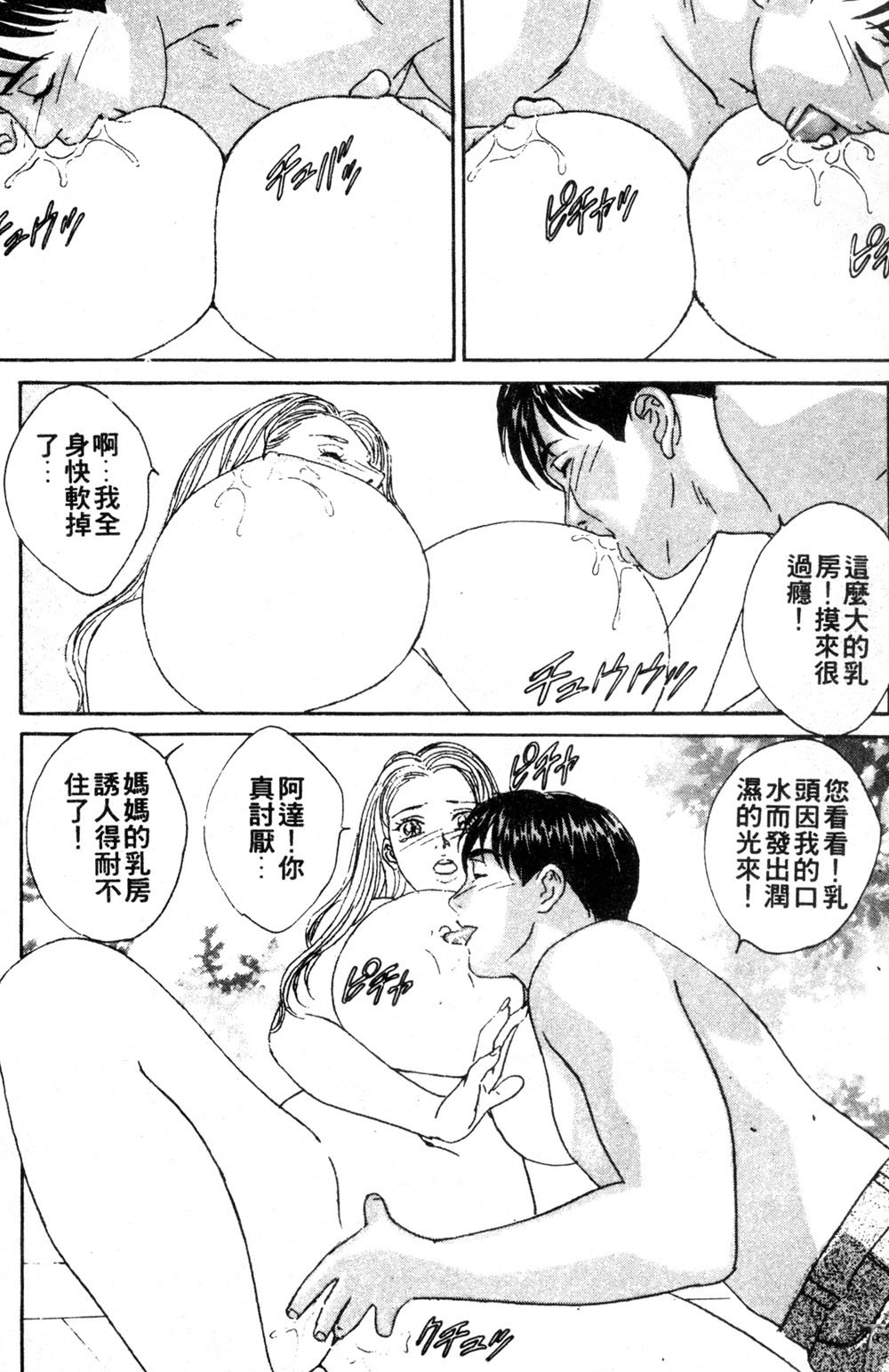 104