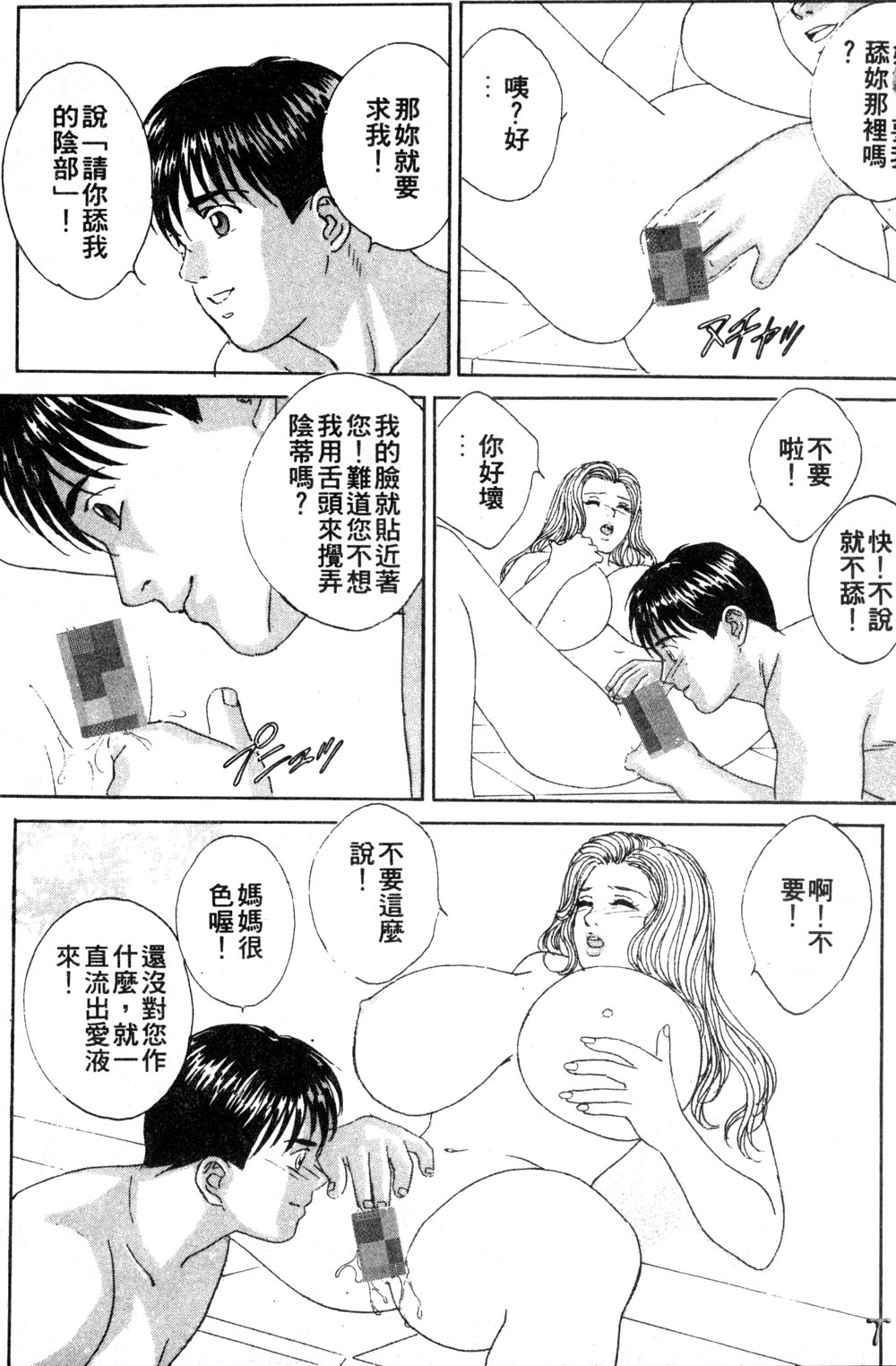 105