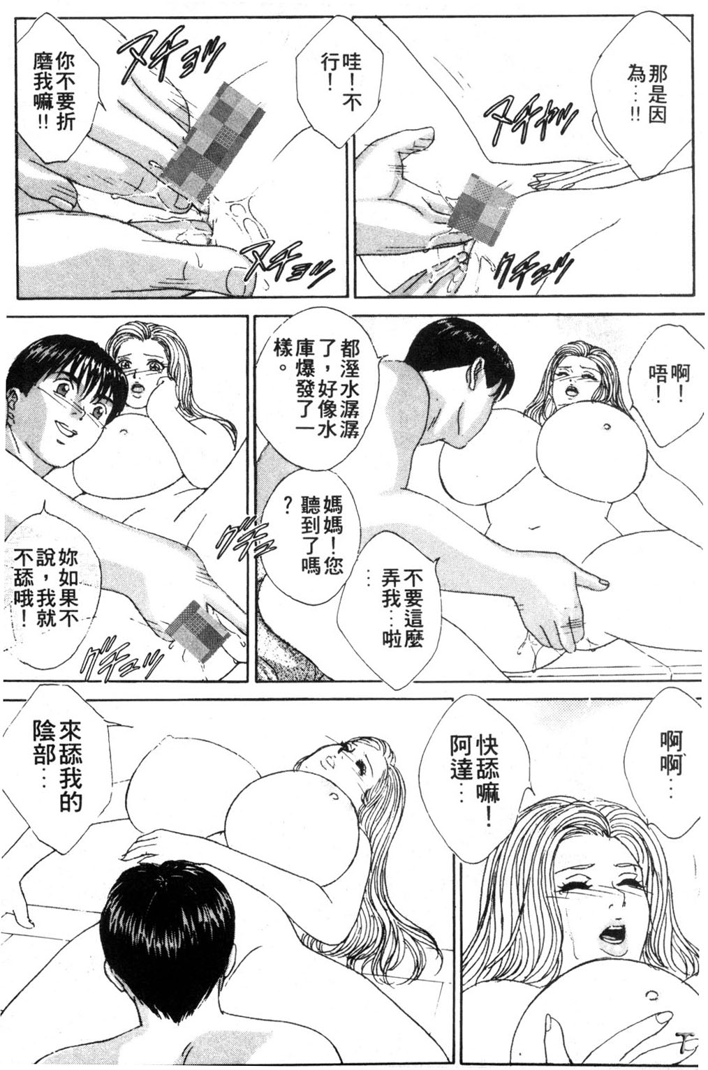106