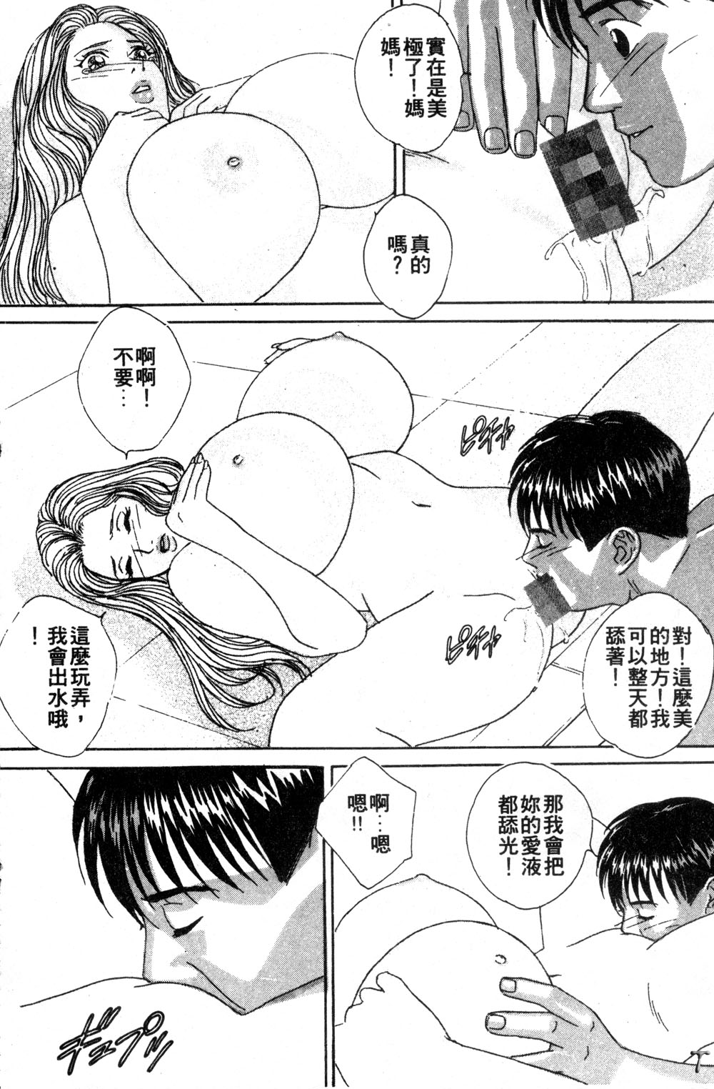 108