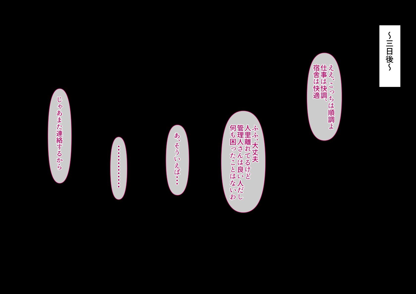 034_riso_tx_34