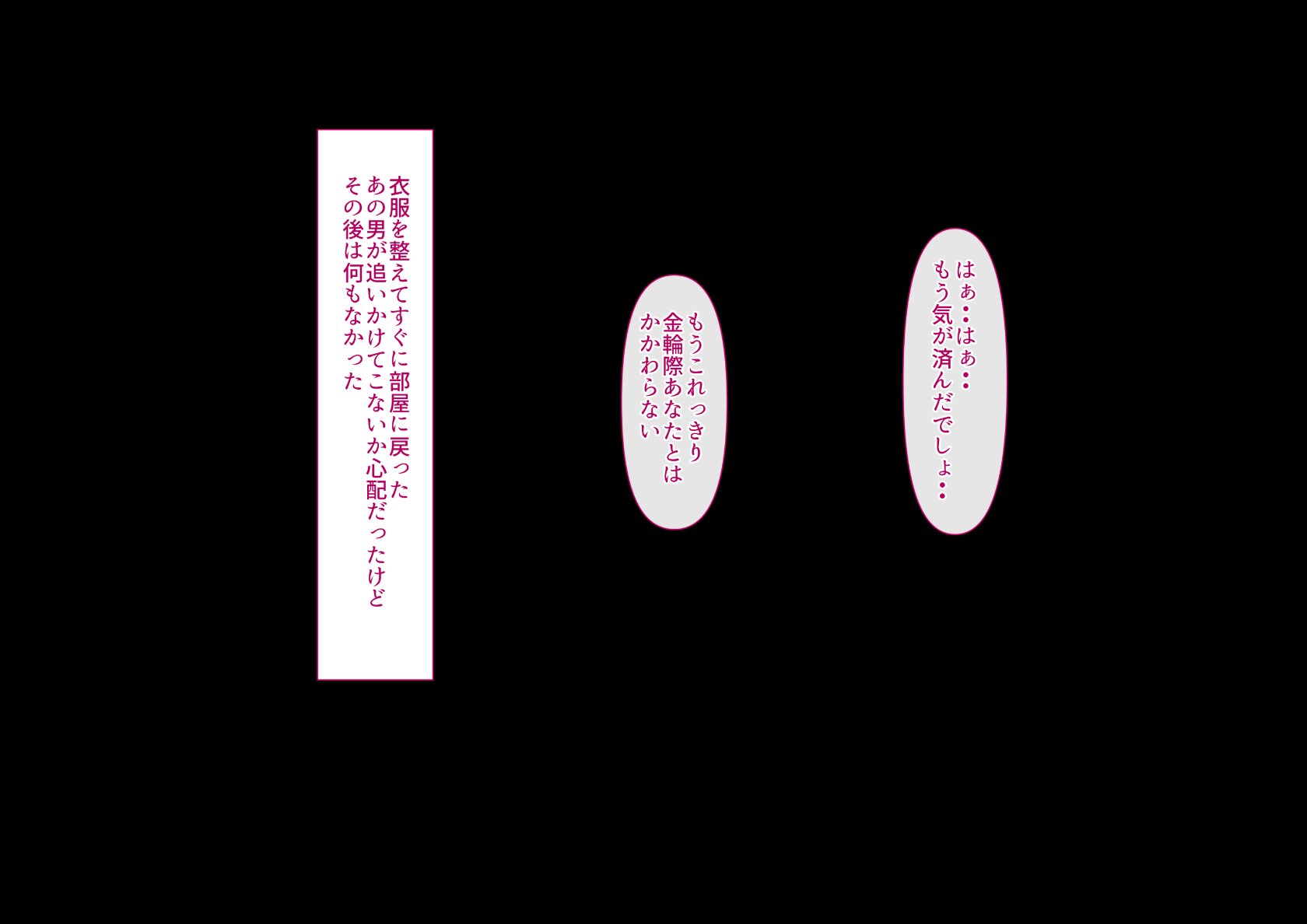 085_riso_tx_85