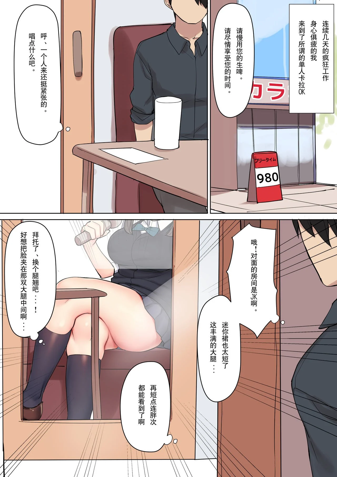 02