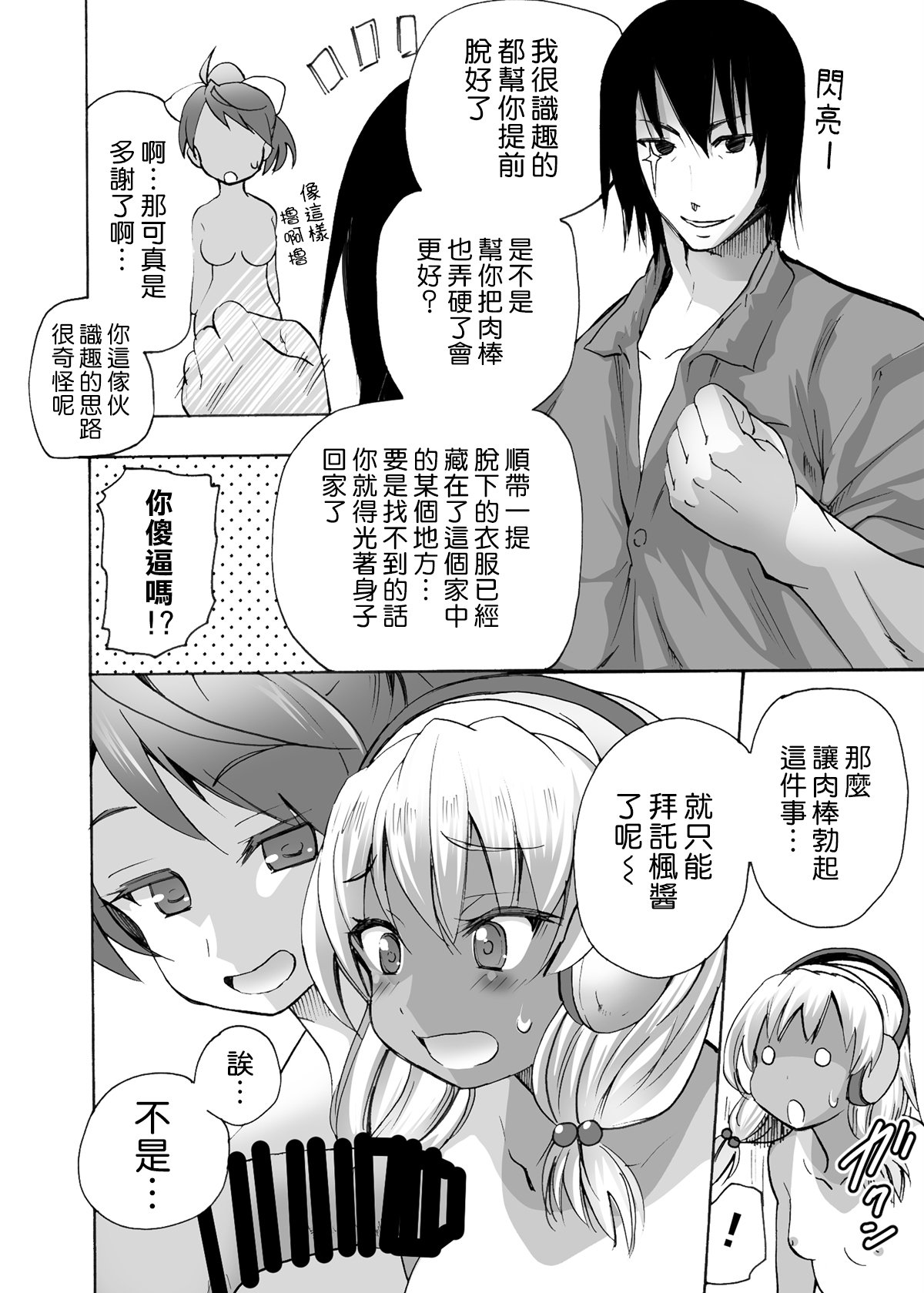 03