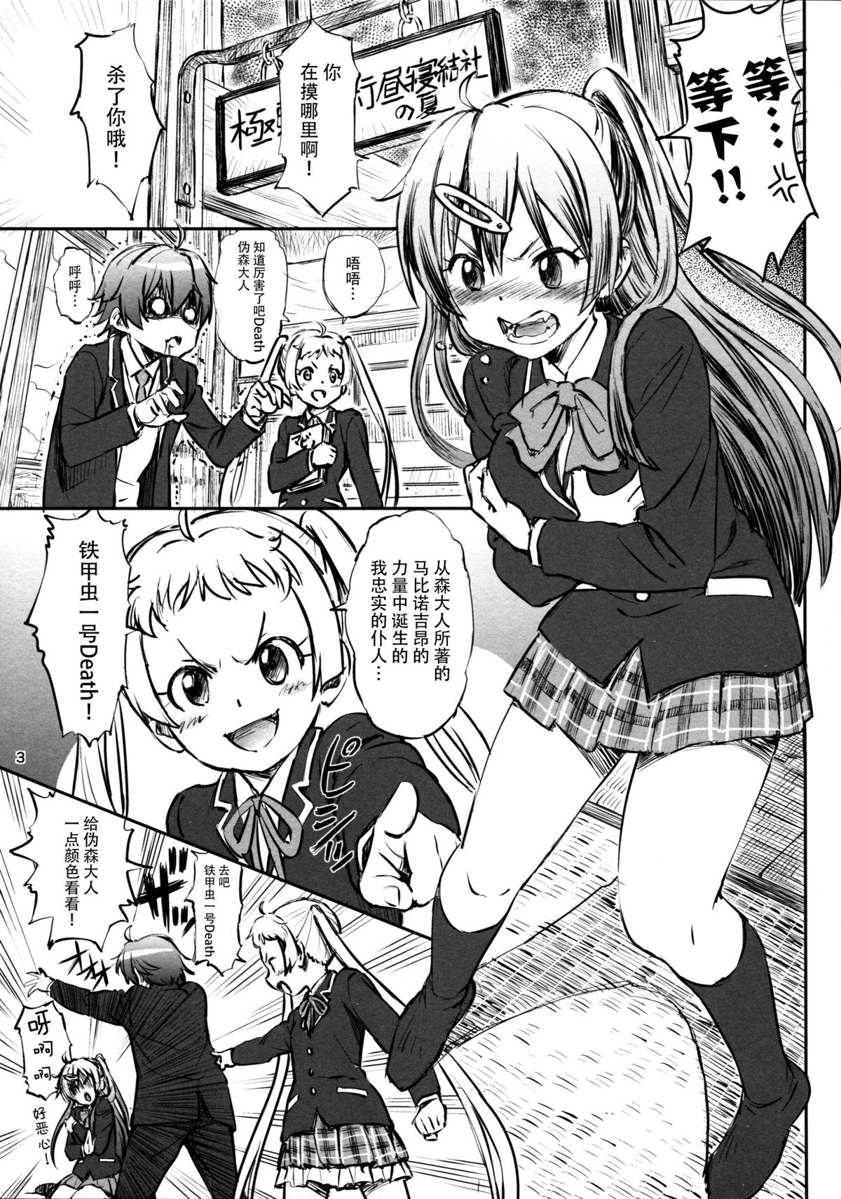 03