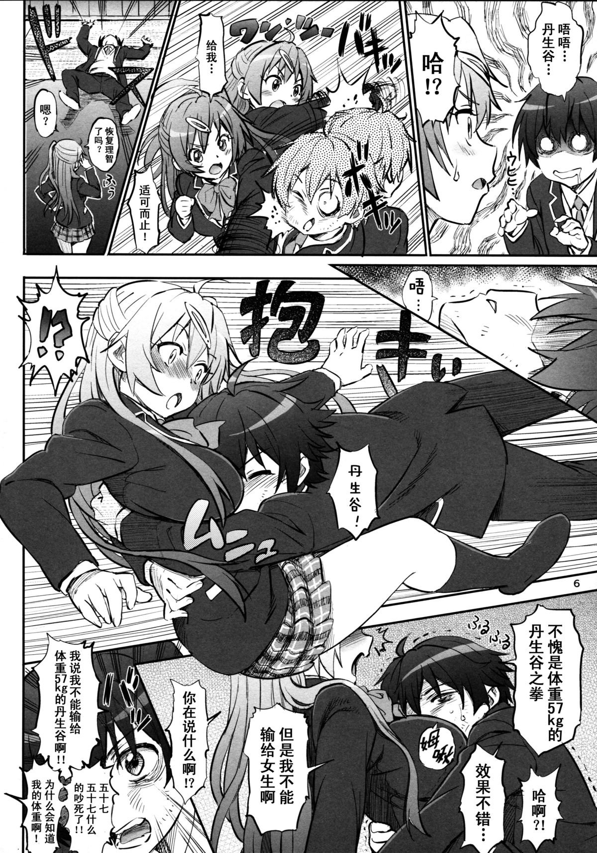06