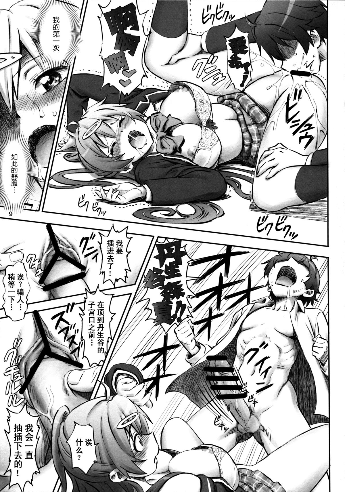 09