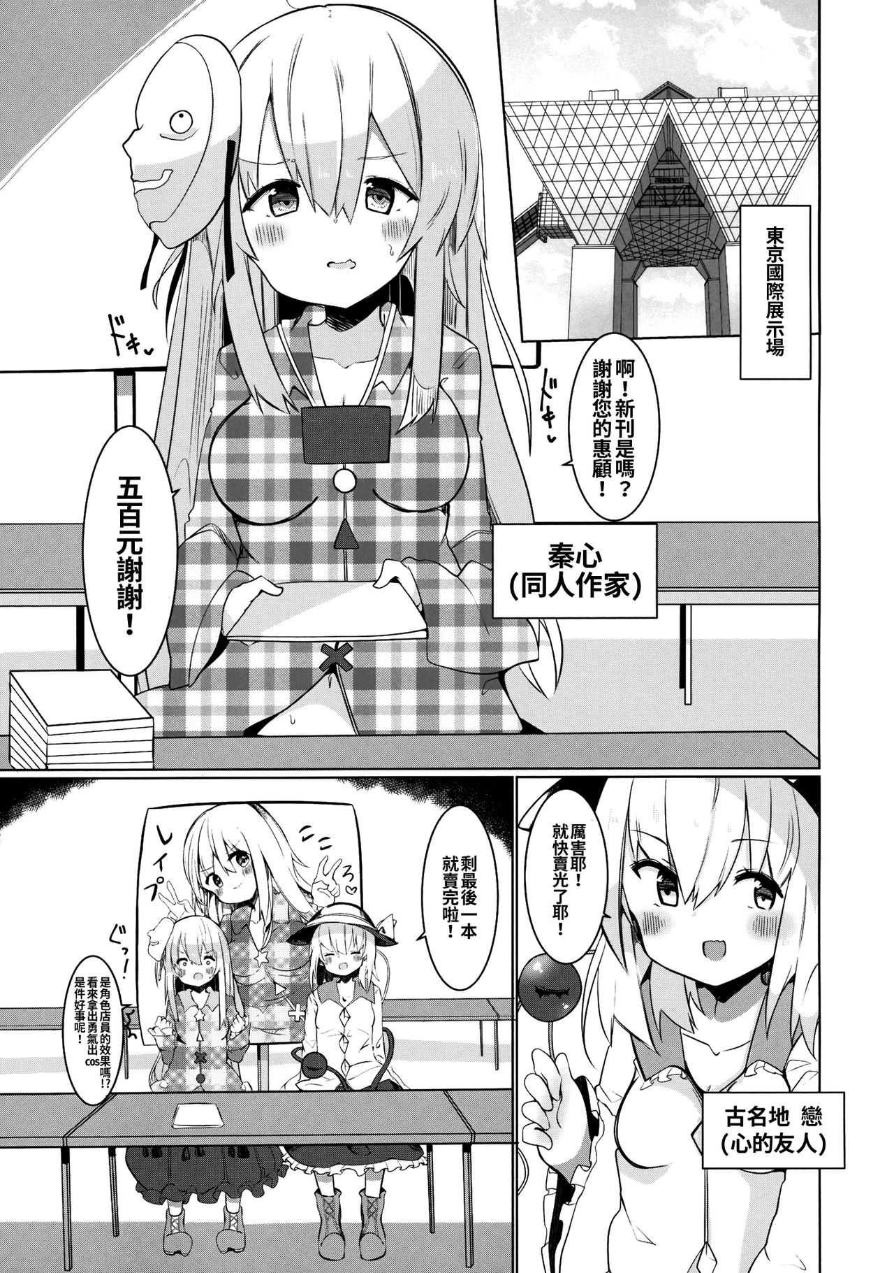 03
