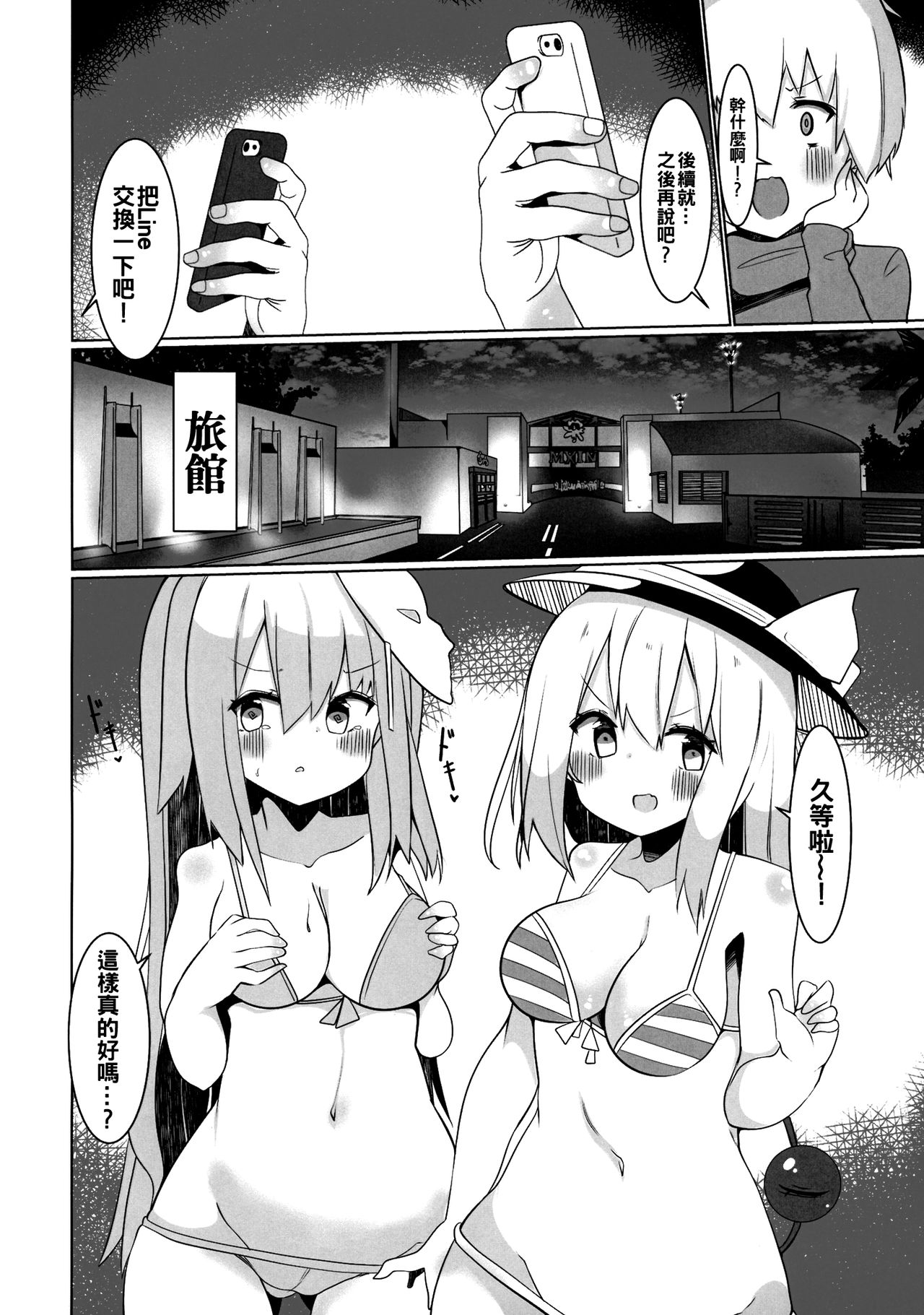 06