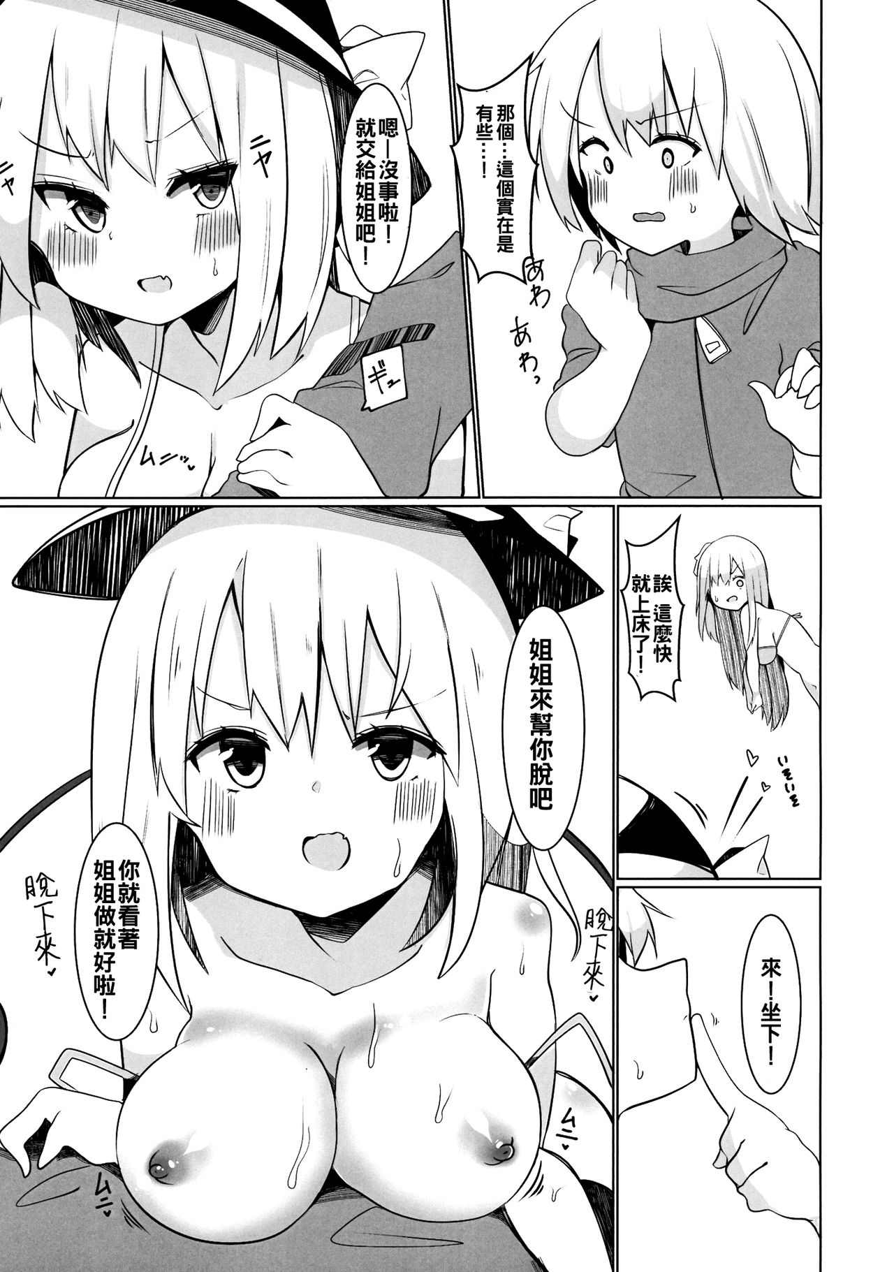 07