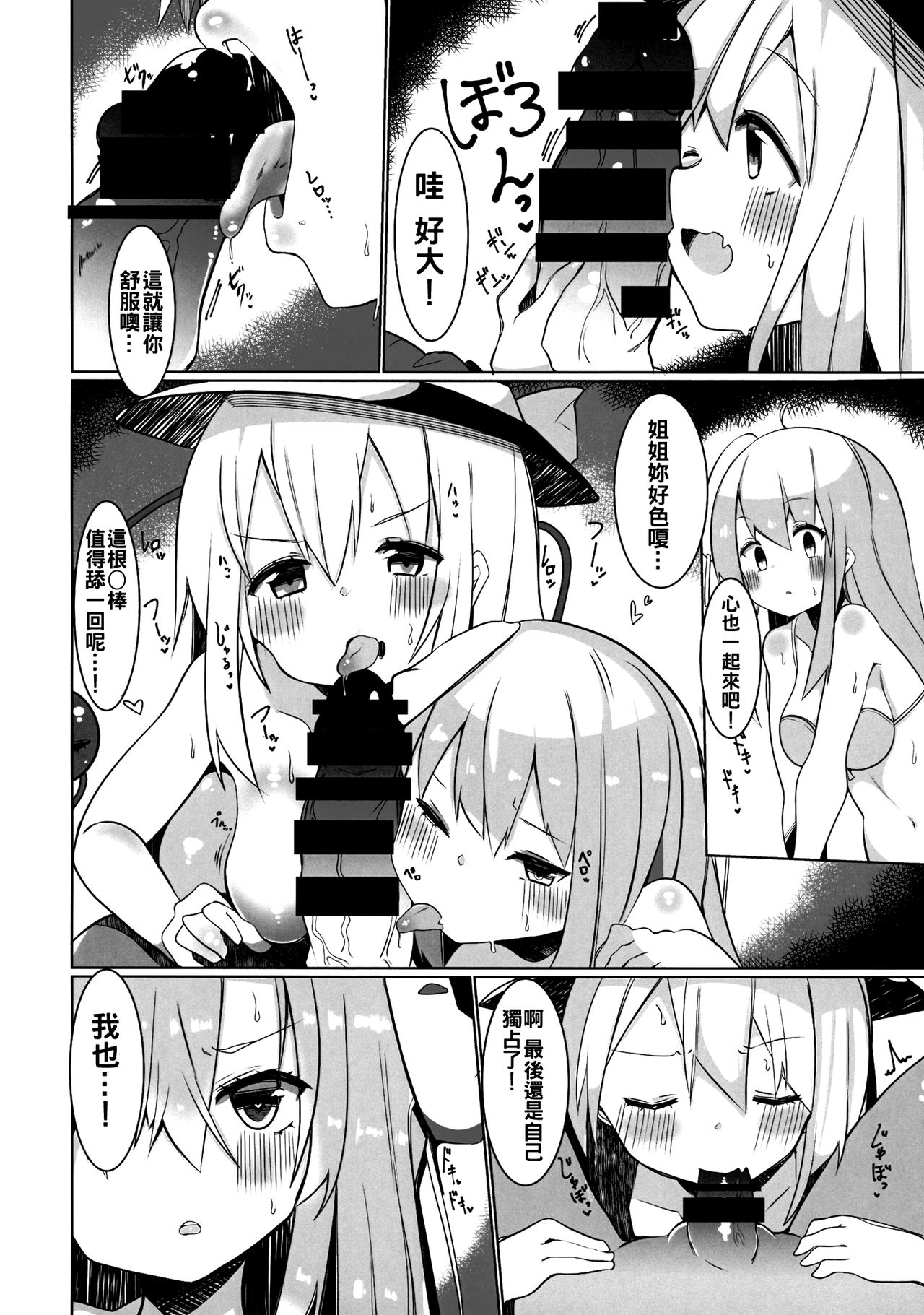 08