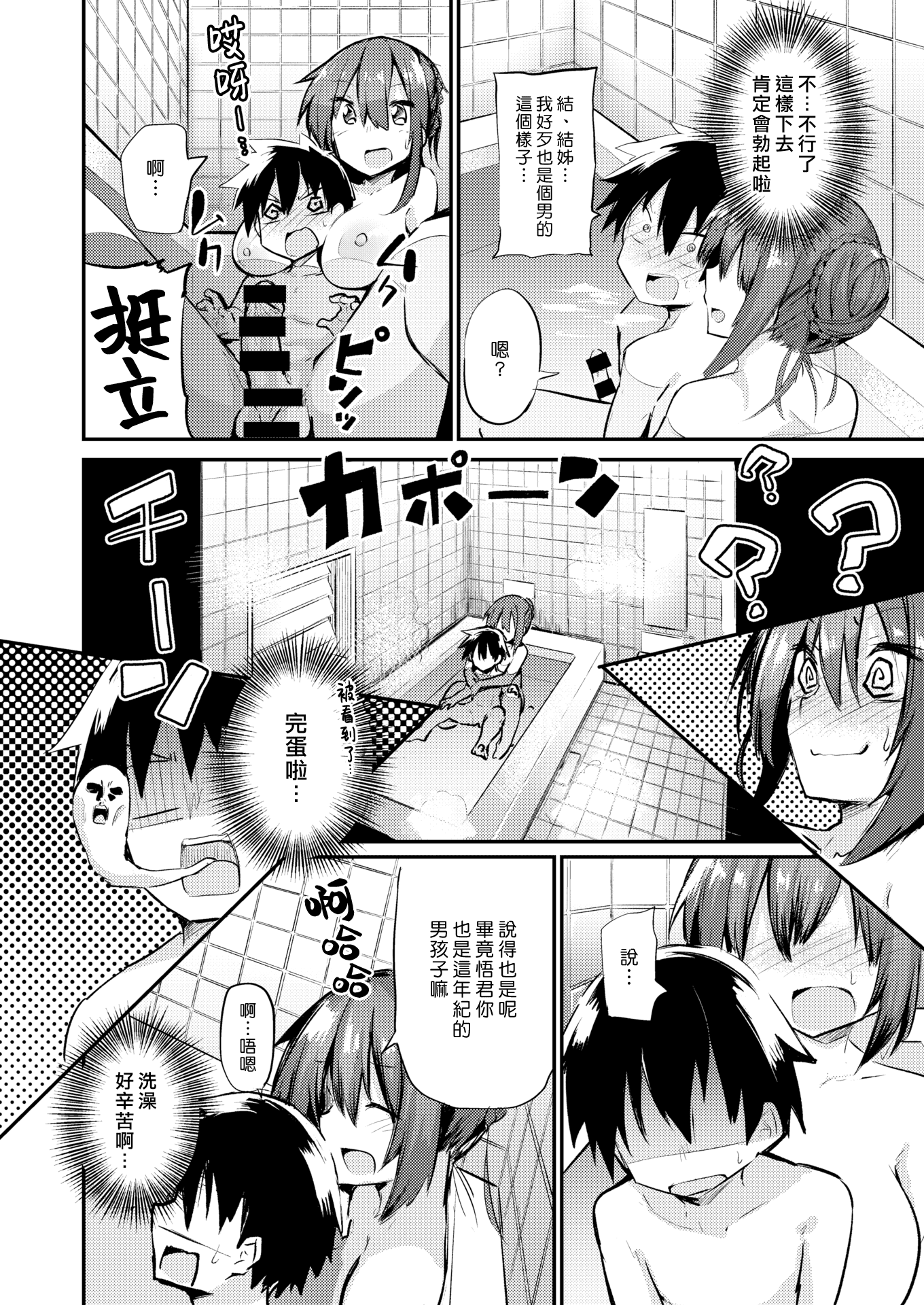 008