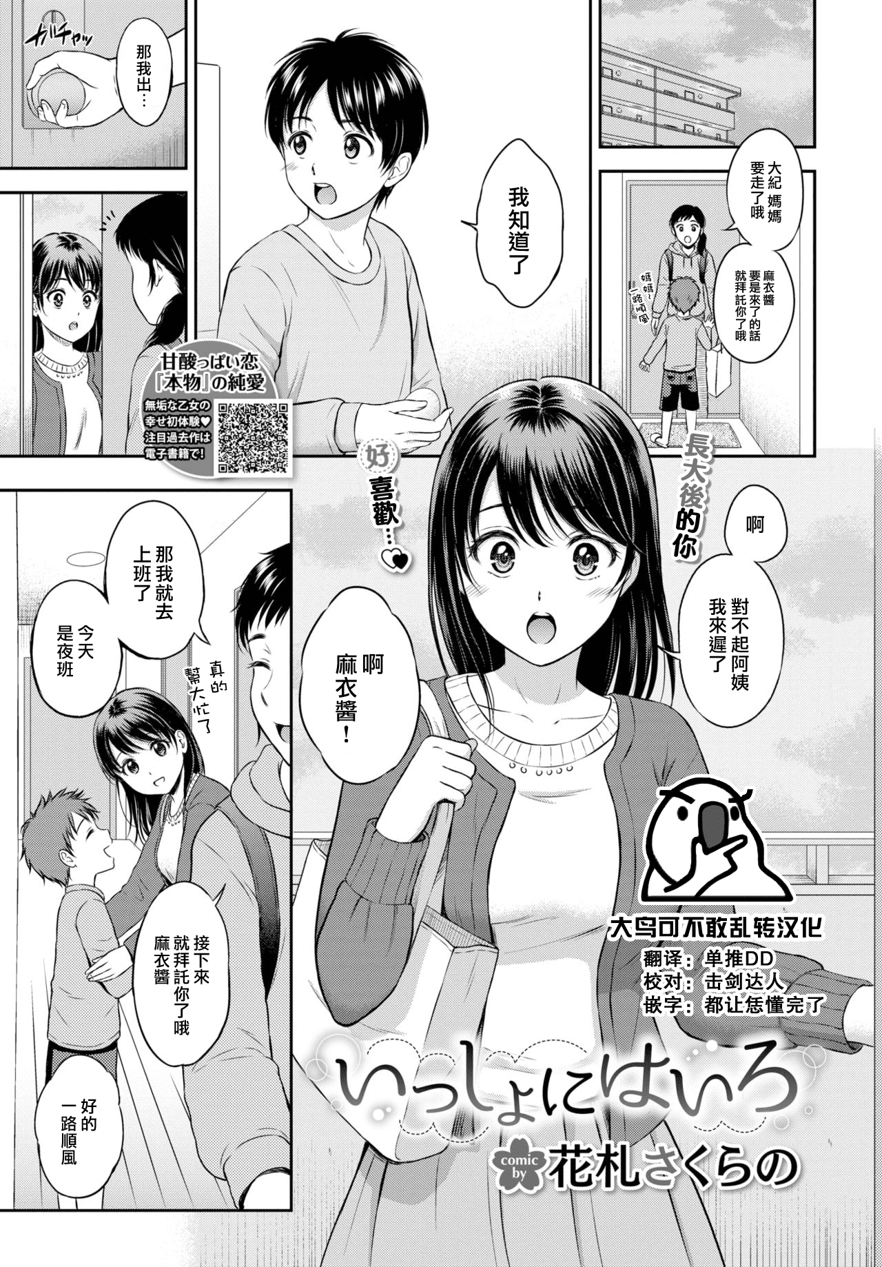 01__1