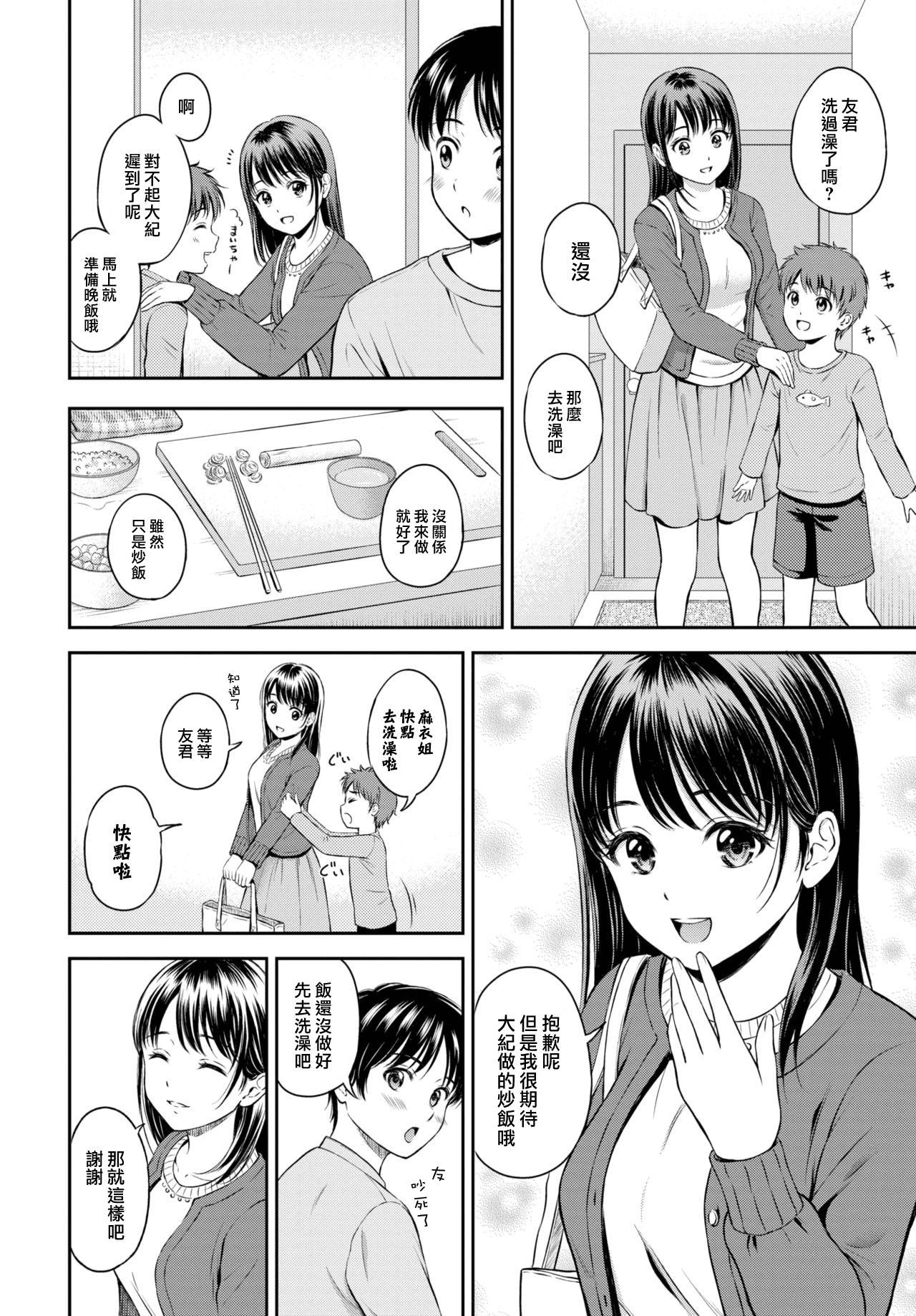 03__3