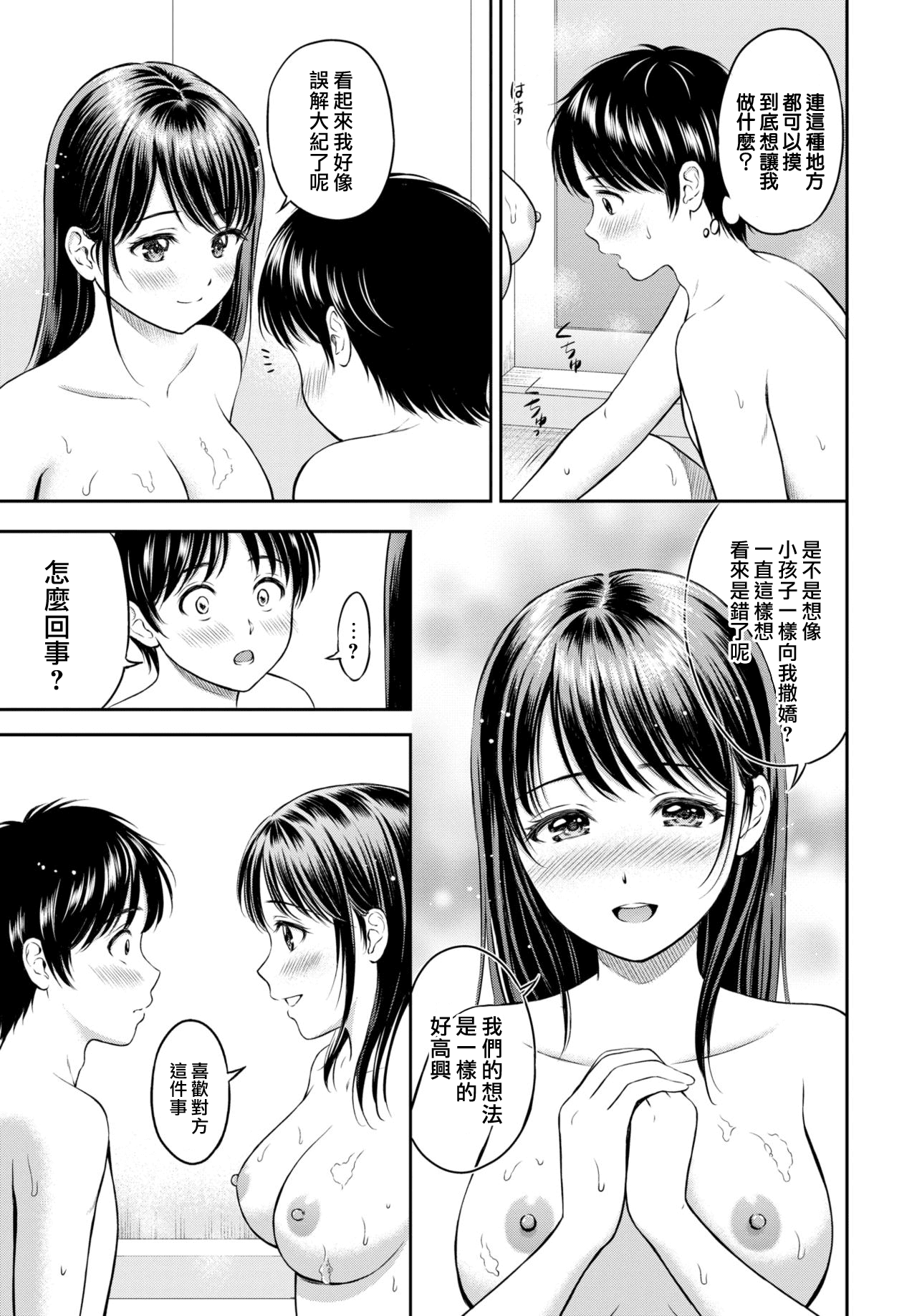 14__14